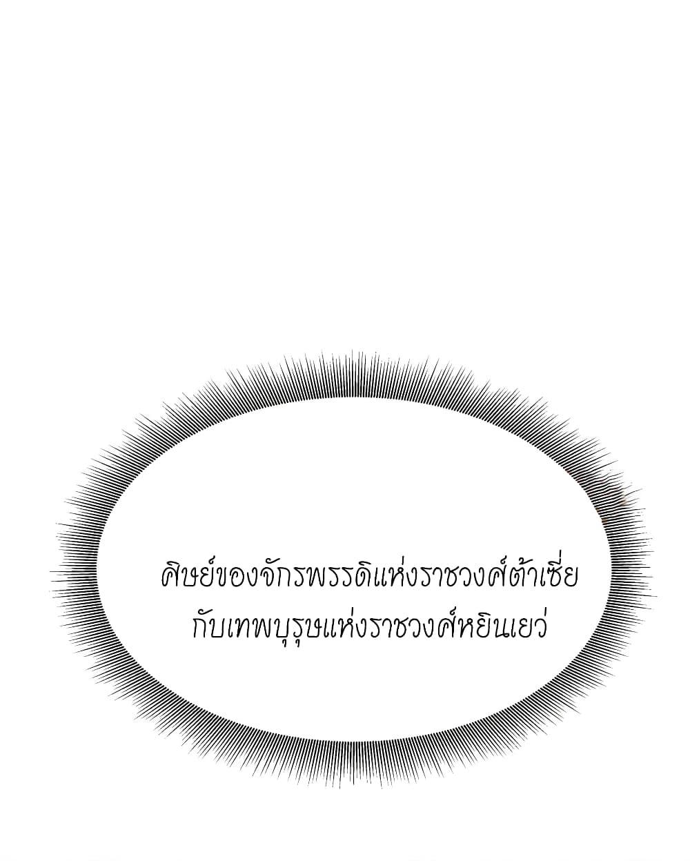 Manga-lc-com อ่านมังงะ อ่านการ์ตูน ออนไลน์ ฟรี This Villain Has a Little Conscience, But Not Much! ตอนที่ 1 2 3 4 5 6 7 8 9 10 11 12 13 14 ฟรี ไม่มีโฆษณา Manga-lc - อ่าน มังงะ อ่าน การ์ตูน ออนไลน์ อ่านมังงะ ฟรี