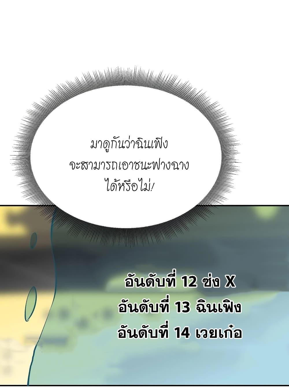 Manga-lc-com อ่านมังงะ อ่านการ์ตูน ออนไลน์ ฟรี This Villain Has a Little Conscience, But Not Much! ตอนที่ 1 2 3 4 5 6 7 8 9 10 11 12 13 14 ฟรี ไม่มีโฆษณา Manga-lc - อ่าน มังงะ อ่าน การ์ตูน ออนไลน์ อ่านมังงะ ฟรี