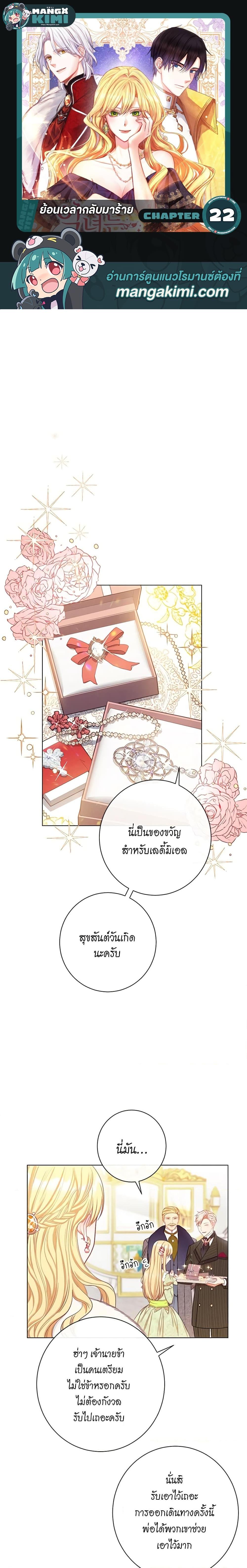 Manga-lc-com อ่านมังงะ อ่านการ์ตูน ออนไลน์ ฟรี The Villainess Turns the Hourglass ตอนที่ 1 2 3 4 5 6 7 8 9 10 11 12 13 14 ฟรี ไม่มีโฆษณา Manga-lc - อ่าน มังงะ อ่าน การ์ตูน ออนไลน์ อ่านมังงะ ฟรี