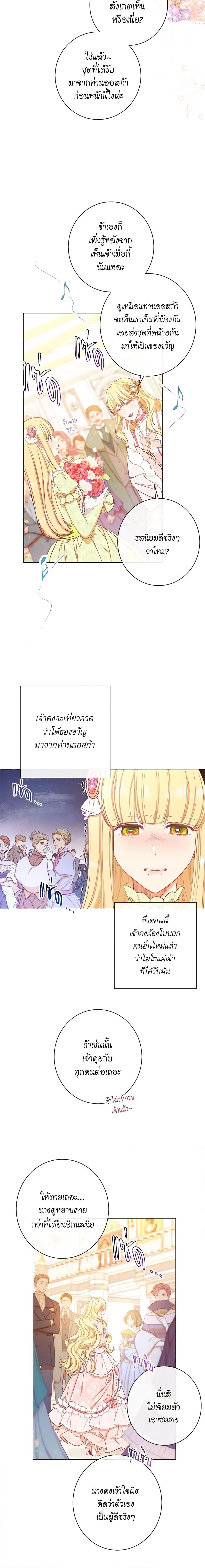 Manga-lc-com อ่านมังงะ อ่านการ์ตูน ออนไลน์ ฟรี The Villainess Turns the Hourglass ตอนที่ 1 2 3 4 5 6 7 8 9 10 11 12 13 14 ฟรี ไม่มีโฆษณา Manga-lc - อ่าน มังงะ อ่าน การ์ตูน ออนไลน์ อ่านมังงะ ฟรี