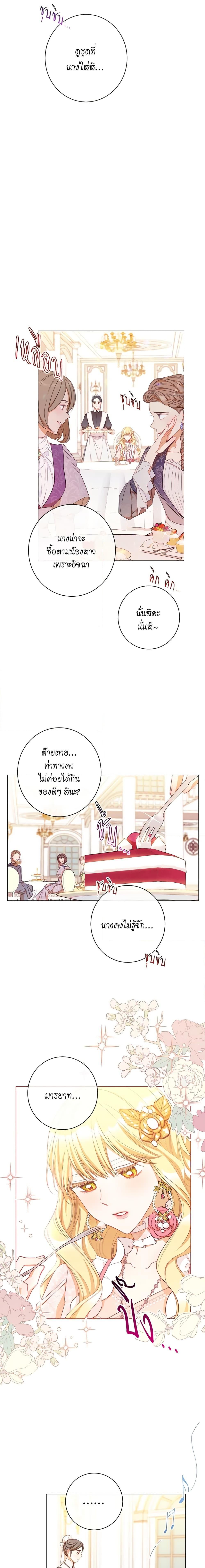 Manga-lc-com อ่านมังงะ อ่านการ์ตูน ออนไลน์ ฟรี The Villainess Turns the Hourglass ตอนที่ 1 2 3 4 5 6 7 8 9 10 11 12 13 14 ฟรี ไม่มีโฆษณา Manga-lc - อ่าน มังงะ อ่าน การ์ตูน ออนไลน์ อ่านมังงะ ฟรี