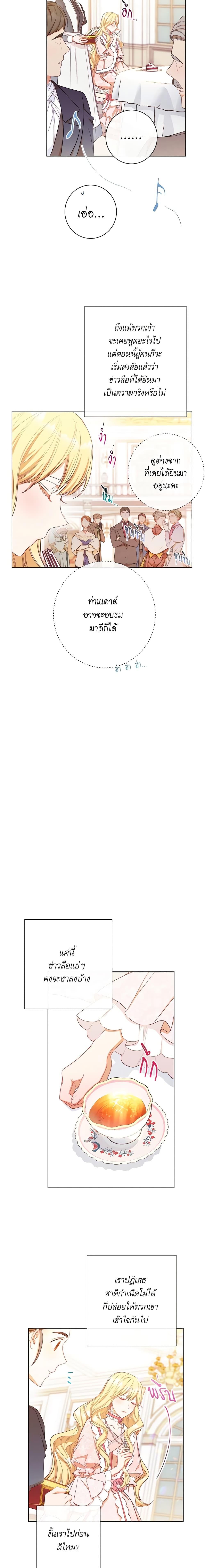 Manga-lc-com อ่านมังงะ อ่านการ์ตูน ออนไลน์ ฟรี The Villainess Turns the Hourglass ตอนที่ 1 2 3 4 5 6 7 8 9 10 11 12 13 14 ฟรี ไม่มีโฆษณา Manga-lc - อ่าน มังงะ อ่าน การ์ตูน ออนไลน์ อ่านมังงะ ฟรี