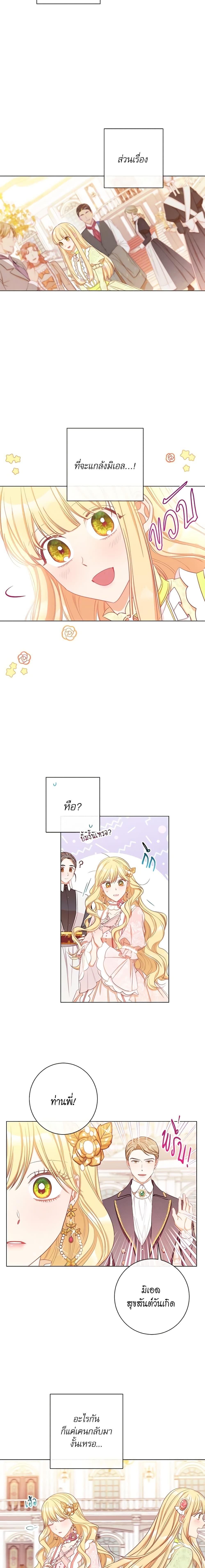 Manga-lc-com อ่านมังงะ อ่านการ์ตูน ออนไลน์ ฟรี The Villainess Turns the Hourglass ตอนที่ 1 2 3 4 5 6 7 8 9 10 11 12 13 14 ฟรี ไม่มีโฆษณา Manga-lc - อ่าน มังงะ อ่าน การ์ตูน ออนไลน์ อ่านมังงะ ฟรี