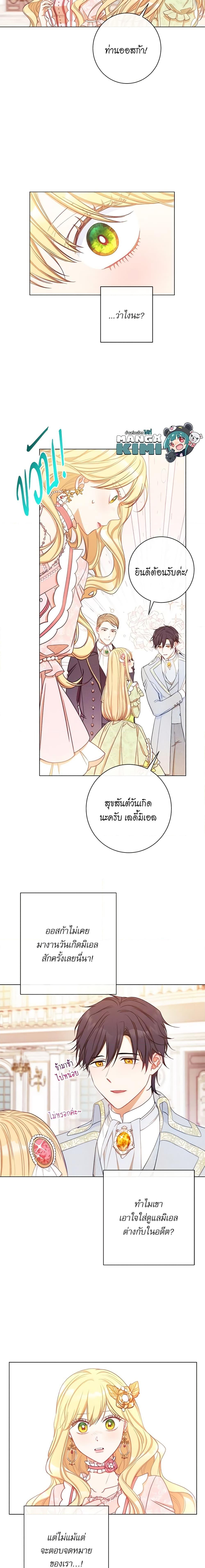 Manga-lc-com อ่านมังงะ อ่านการ์ตูน ออนไลน์ ฟรี The Villainess Turns the Hourglass ตอนที่ 1 2 3 4 5 6 7 8 9 10 11 12 13 14 ฟรี ไม่มีโฆษณา Manga-lc - อ่าน มังงะ อ่าน การ์ตูน ออนไลน์ อ่านมังงะ ฟรี