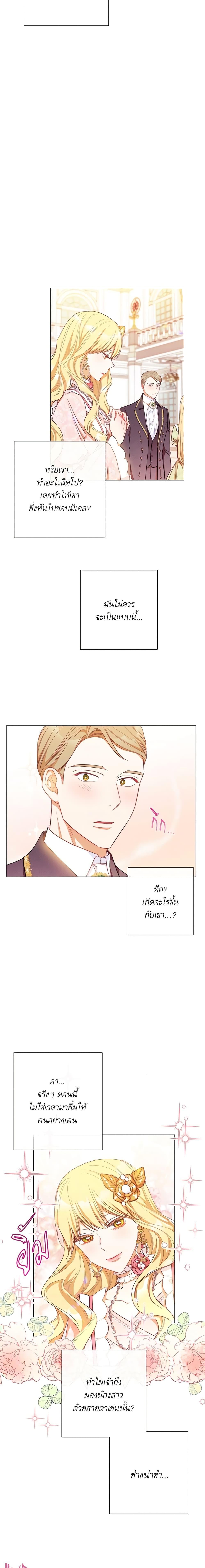 Manga-lc-com อ่านมังงะ อ่านการ์ตูน ออนไลน์ ฟรี The Villainess Turns the Hourglass ตอนที่ 1 2 3 4 5 6 7 8 9 10 11 12 13 14 ฟรี ไม่มีโฆษณา Manga-lc - อ่าน มังงะ อ่าน การ์ตูน ออนไลน์ อ่านมังงะ ฟรี