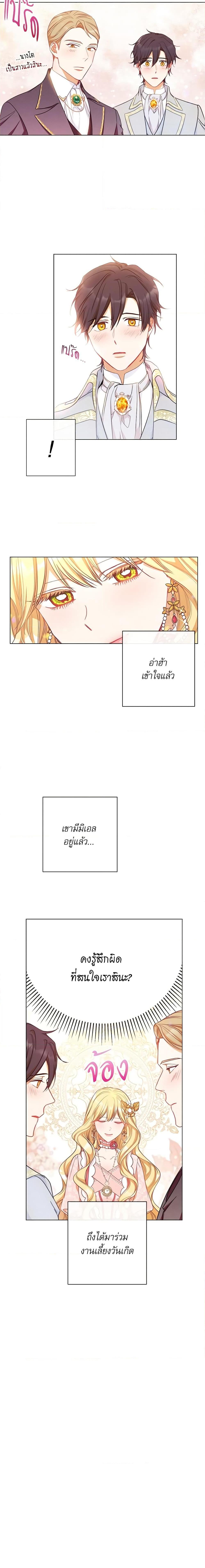 Manga-lc-com อ่านมังงะ อ่านการ์ตูน ออนไลน์ ฟรี The Villainess Turns the Hourglass ตอนที่ 1 2 3 4 5 6 7 8 9 10 11 12 13 14 ฟรี ไม่มีโฆษณา Manga-lc - อ่าน มังงะ อ่าน การ์ตูน ออนไลน์ อ่านมังงะ ฟรี