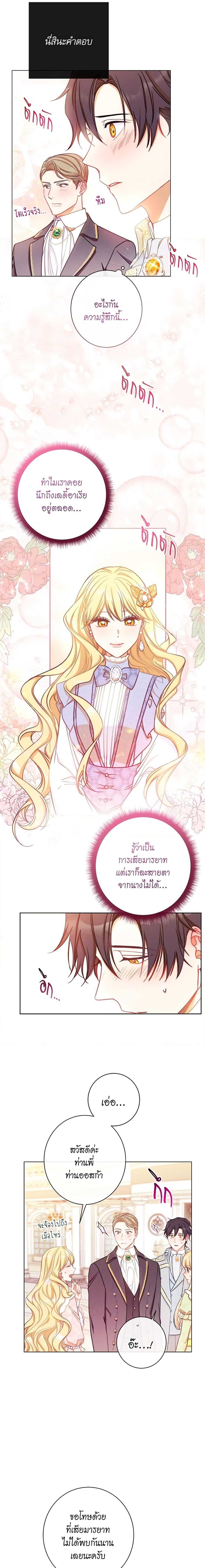 Manga-lc-com อ่านมังงะ อ่านการ์ตูน ออนไลน์ ฟรี The Villainess Turns the Hourglass ตอนที่ 1 2 3 4 5 6 7 8 9 10 11 12 13 14 ฟรี ไม่มีโฆษณา Manga-lc - อ่าน มังงะ อ่าน การ์ตูน ออนไลน์ อ่านมังงะ ฟรี