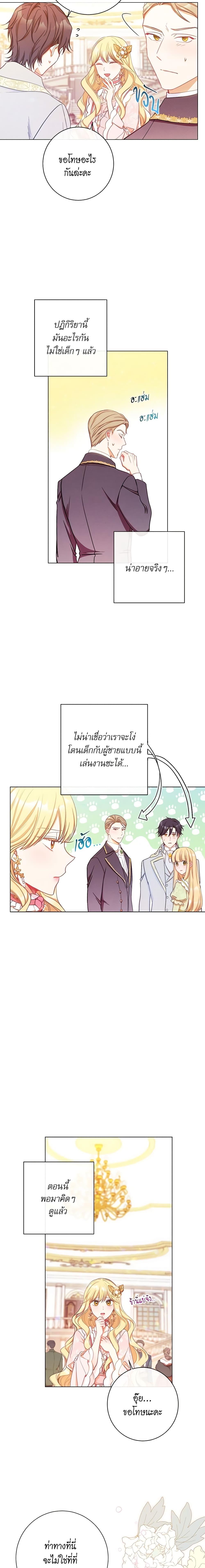 Manga-lc-com อ่านมังงะ อ่านการ์ตูน ออนไลน์ ฟรี The Villainess Turns the Hourglass ตอนที่ 1 2 3 4 5 6 7 8 9 10 11 12 13 14 ฟรี ไม่มีโฆษณา Manga-lc - อ่าน มังงะ อ่าน การ์ตูน ออนไลน์ อ่านมังงะ ฟรี