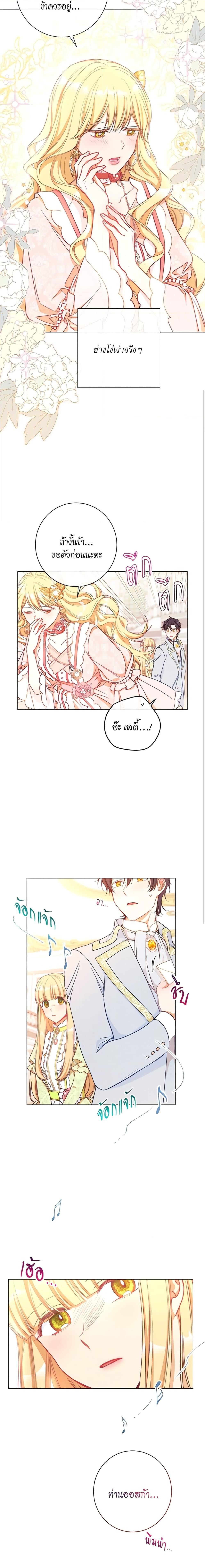 Manga-lc-com อ่านมังงะ อ่านการ์ตูน ออนไลน์ ฟรี The Villainess Turns the Hourglass ตอนที่ 1 2 3 4 5 6 7 8 9 10 11 12 13 14 ฟรี ไม่มีโฆษณา Manga-lc - อ่าน มังงะ อ่าน การ์ตูน ออนไลน์ อ่านมังงะ ฟรี