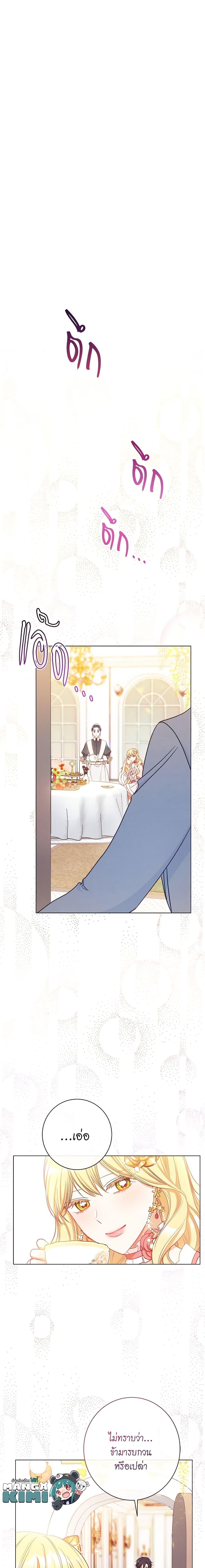 Manga-lc-com อ่านมังงะ อ่านการ์ตูน ออนไลน์ ฟรี The Villainess Turns the Hourglass ตอนที่ 1 2 3 4 5 6 7 8 9 10 11 12 13 14 ฟรี ไม่มีโฆษณา Manga-lc - อ่าน มังงะ อ่าน การ์ตูน ออนไลน์ อ่านมังงะ ฟรี