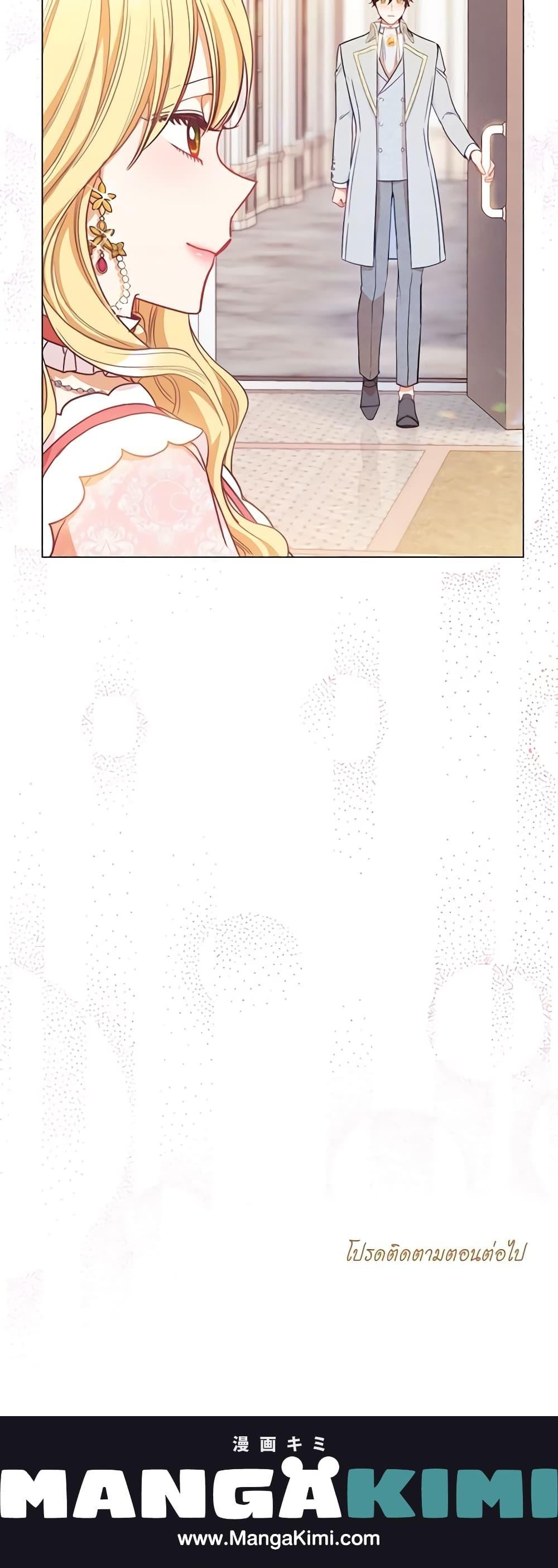 Manga-lc-com อ่านมังงะ อ่านการ์ตูน ออนไลน์ ฟรี The Villainess Turns the Hourglass ตอนที่ 1 2 3 4 5 6 7 8 9 10 11 12 13 14 ฟรี ไม่มีโฆษณา Manga-lc - อ่าน มังงะ อ่าน การ์ตูน ออนไลน์ อ่านมังงะ ฟรี