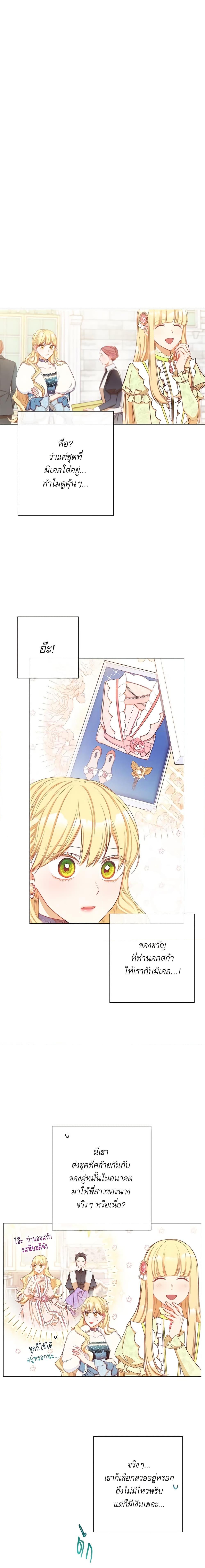 Manga-lc-com อ่านมังงะ อ่านการ์ตูน ออนไลน์ ฟรี The Villainess Turns the Hourglass ตอนที่ 1 2 3 4 5 6 7 8 9 10 11 12 13 14 ฟรี ไม่มีโฆษณา Manga-lc - อ่าน มังงะ อ่าน การ์ตูน ออนไลน์ อ่านมังงะ ฟรี