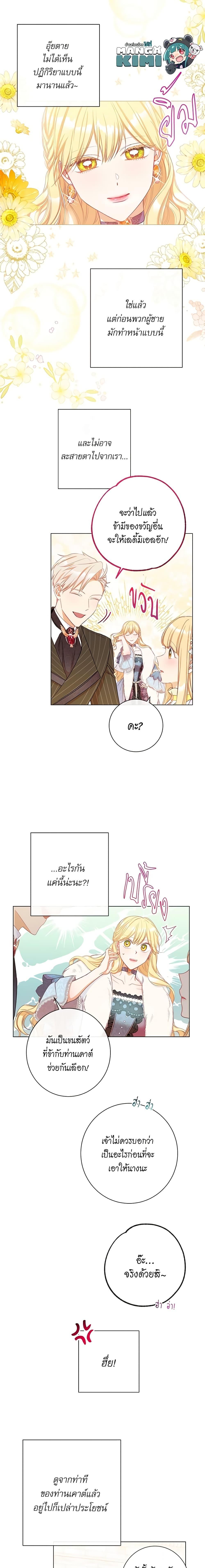 Manga-lc-com อ่านมังงะ อ่านการ์ตูน ออนไลน์ ฟรี The Villainess Turns the Hourglass ตอนที่ 1 2 3 4 5 6 7 8 9 10 11 12 13 14 ฟรี ไม่มีโฆษณา Manga-lc - อ่าน มังงะ อ่าน การ์ตูน ออนไลน์ อ่านมังงะ ฟรี