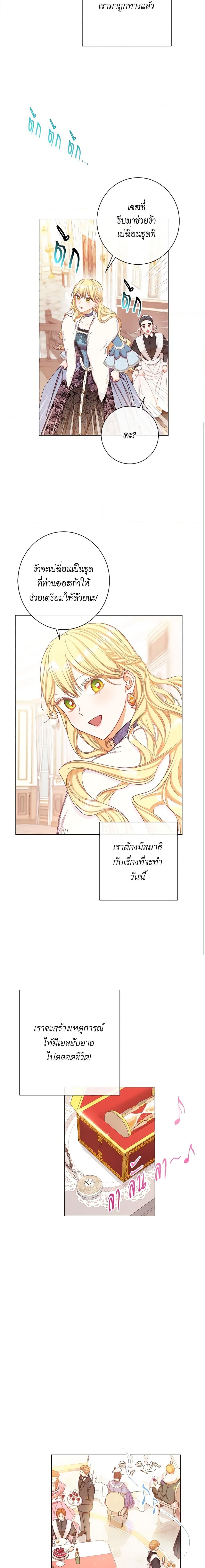 Manga-lc-com อ่านมังงะ อ่านการ์ตูน ออนไลน์ ฟรี The Villainess Turns the Hourglass ตอนที่ 1 2 3 4 5 6 7 8 9 10 11 12 13 14 ฟรี ไม่มีโฆษณา Manga-lc - อ่าน มังงะ อ่าน การ์ตูน ออนไลน์ อ่านมังงะ ฟรี