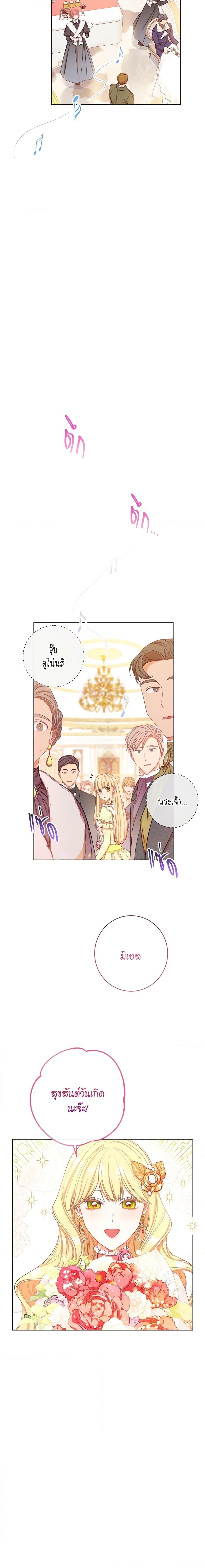 Manga-lc-com อ่านมังงะ อ่านการ์ตูน ออนไลน์ ฟรี The Villainess Turns the Hourglass ตอนที่ 1 2 3 4 5 6 7 8 9 10 11 12 13 14 ฟรี ไม่มีโฆษณา Manga-lc - อ่าน มังงะ อ่าน การ์ตูน ออนไลน์ อ่านมังงะ ฟรี