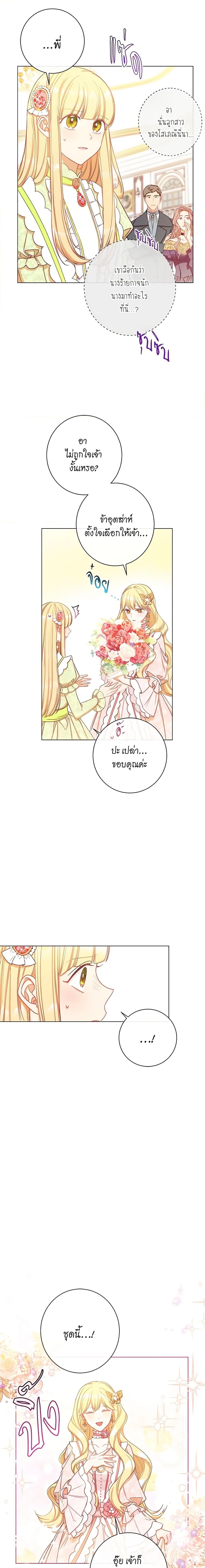 Manga-lc-com อ่านมังงะ อ่านการ์ตูน ออนไลน์ ฟรี The Villainess Turns the Hourglass ตอนที่ 1 2 3 4 5 6 7 8 9 10 11 12 13 14 ฟรี ไม่มีโฆษณา Manga-lc - อ่าน มังงะ อ่าน การ์ตูน ออนไลน์ อ่านมังงะ ฟรี