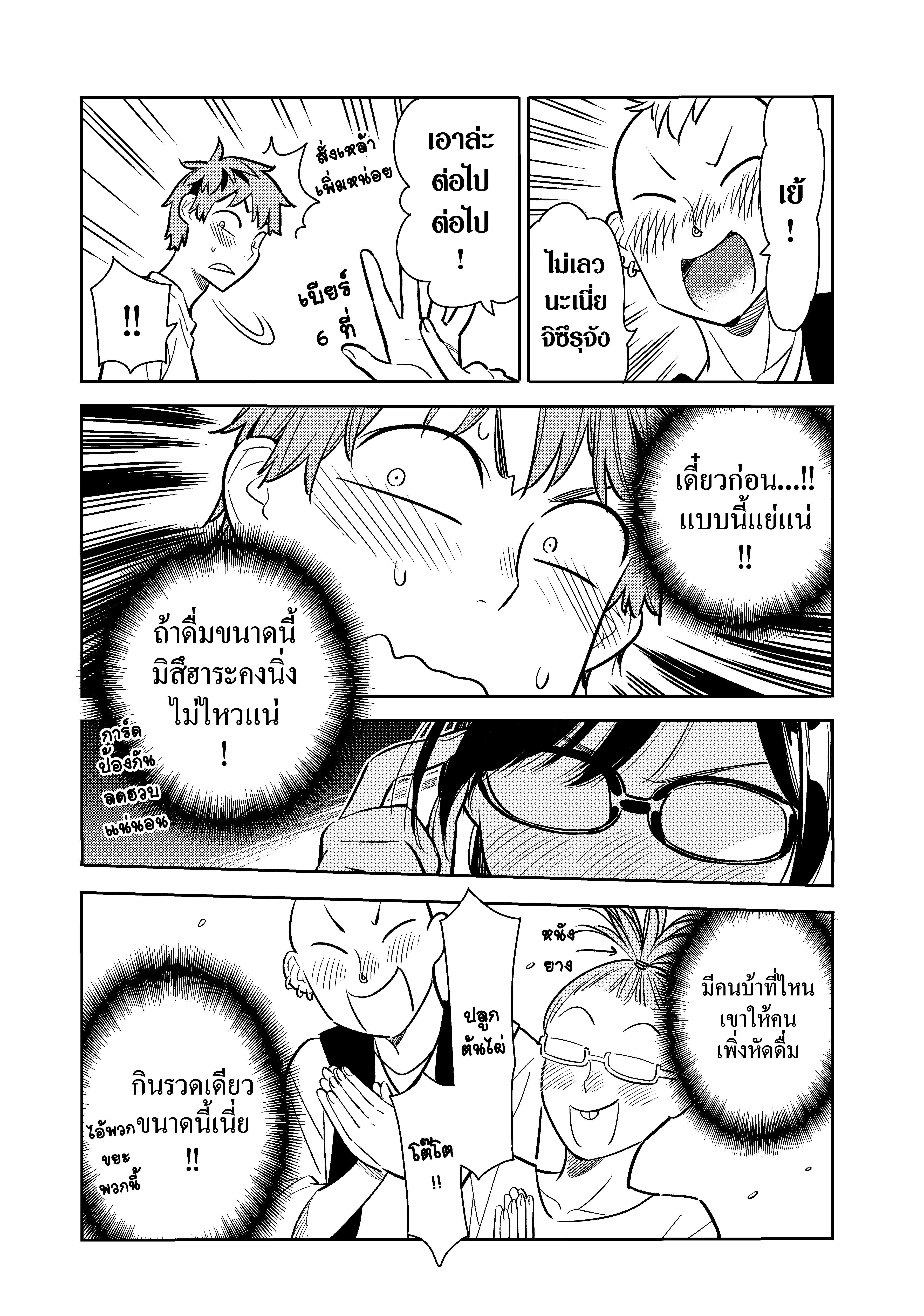 Manga-lc-com อ่านมังงะ อ่านการ์ตูน ออนไลน์ ฟรี Kanojo Okarishimasu ตอนที่ 1 2 3 4 5 6 7 8 9 10 11 12 13 14 ฟรี ไม่มีโฆษณา Manga-lc - อ่าน มังงะ อ่าน การ์ตูน ออนไลน์ อ่านมังงะ ฟรี