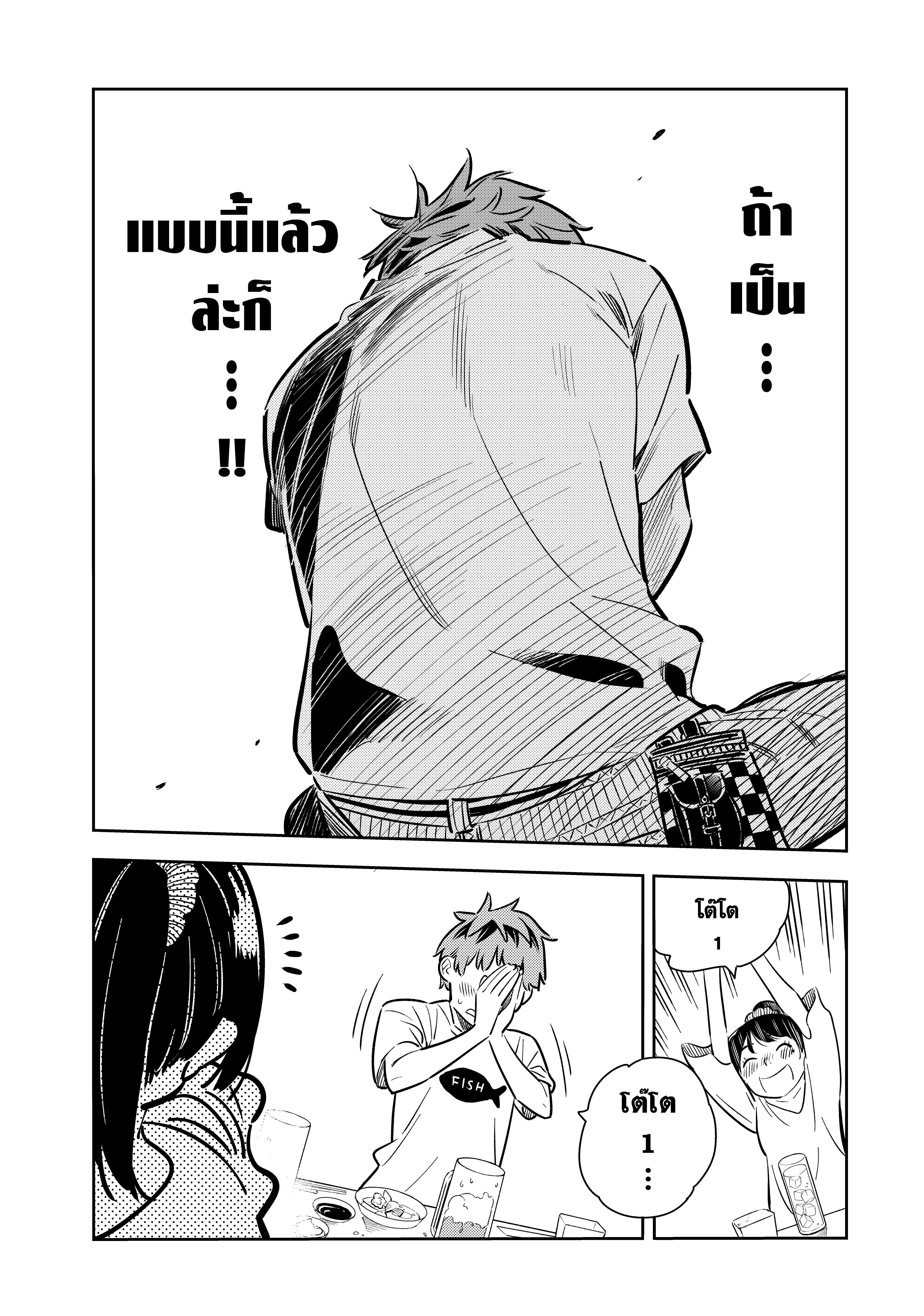 Manga-lc-com อ่านมังงะ อ่านการ์ตูน ออนไลน์ ฟรี Kanojo Okarishimasu ตอนที่ 1 2 3 4 5 6 7 8 9 10 11 12 13 14 ฟรี ไม่มีโฆษณา Manga-lc - อ่าน มังงะ อ่าน การ์ตูน ออนไลน์ อ่านมังงะ ฟรี