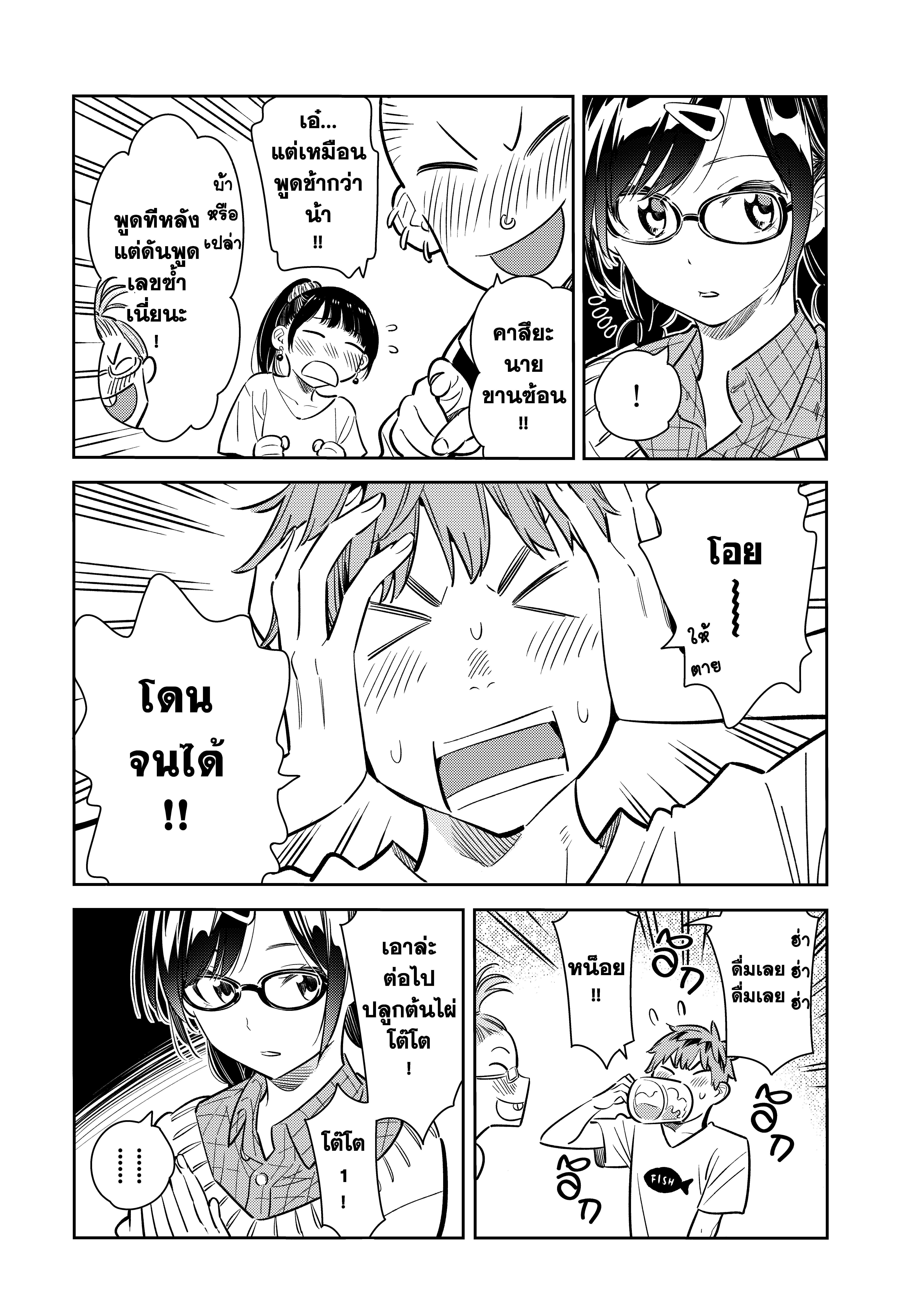 Manga-lc-com อ่านมังงะ อ่านการ์ตูน ออนไลน์ ฟรี Kanojo Okarishimasu ตอนที่ 1 2 3 4 5 6 7 8 9 10 11 12 13 14 ฟรี ไม่มีโฆษณา Manga-lc - อ่าน มังงะ อ่าน การ์ตูน ออนไลน์ อ่านมังงะ ฟรี