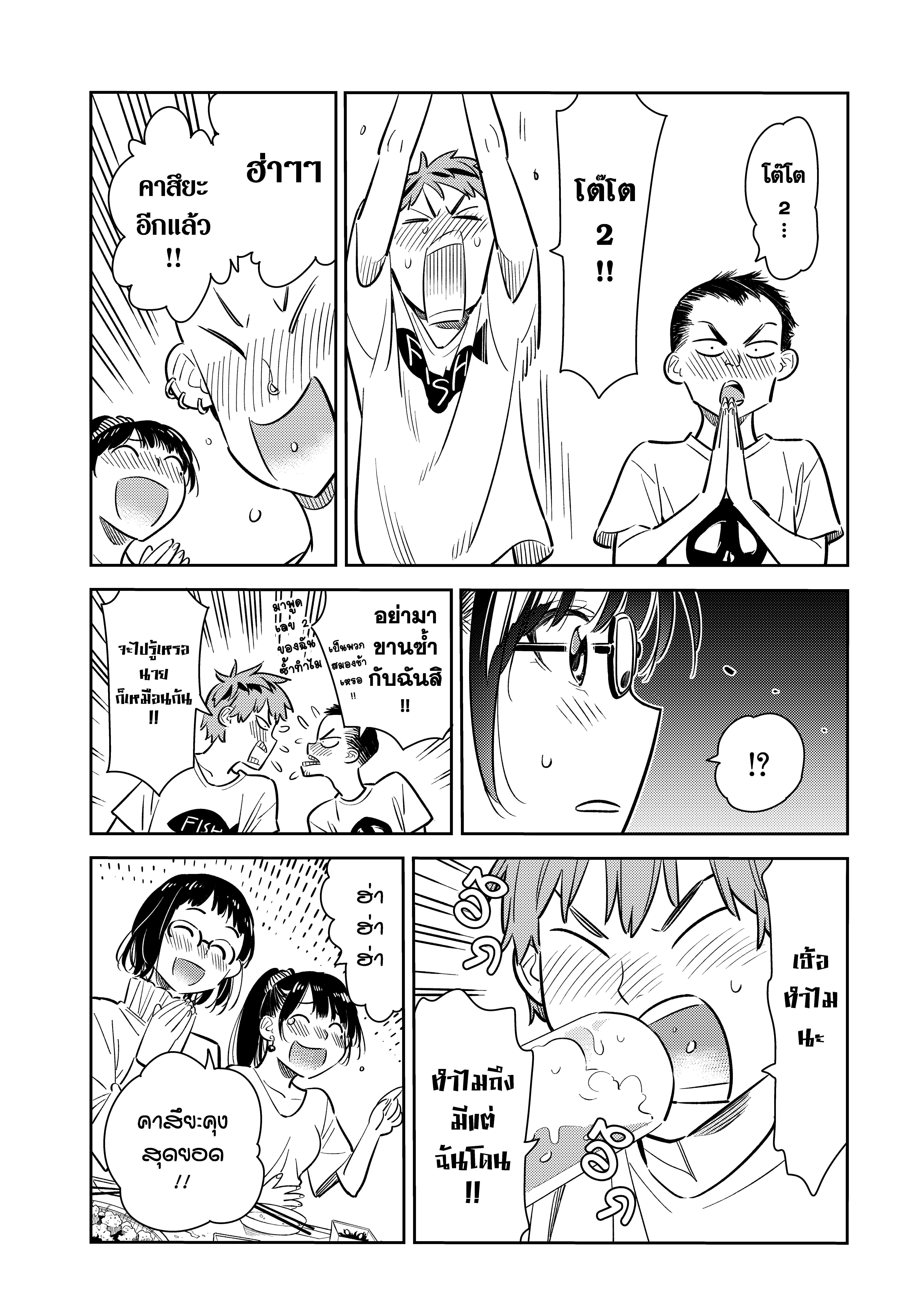 Manga-lc-com อ่านมังงะ อ่านการ์ตูน ออนไลน์ ฟรี Kanojo Okarishimasu ตอนที่ 1 2 3 4 5 6 7 8 9 10 11 12 13 14 ฟรี ไม่มีโฆษณา Manga-lc - อ่าน มังงะ อ่าน การ์ตูน ออนไลน์ อ่านมังงะ ฟรี