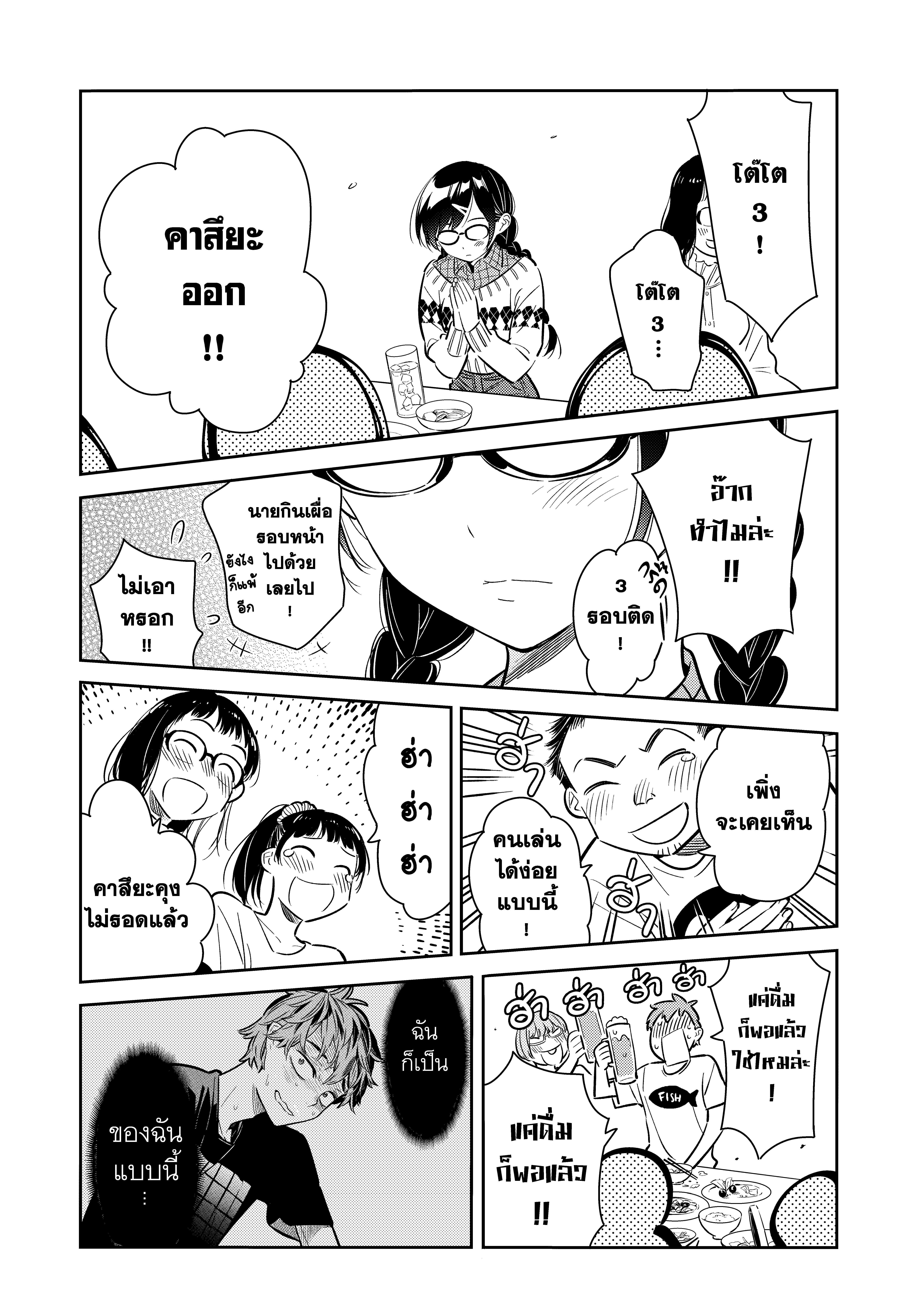 Manga-lc-com อ่านมังงะ อ่านการ์ตูน ออนไลน์ ฟรี Kanojo Okarishimasu ตอนที่ 1 2 3 4 5 6 7 8 9 10 11 12 13 14 ฟรี ไม่มีโฆษณา Manga-lc - อ่าน มังงะ อ่าน การ์ตูน ออนไลน์ อ่านมังงะ ฟรี