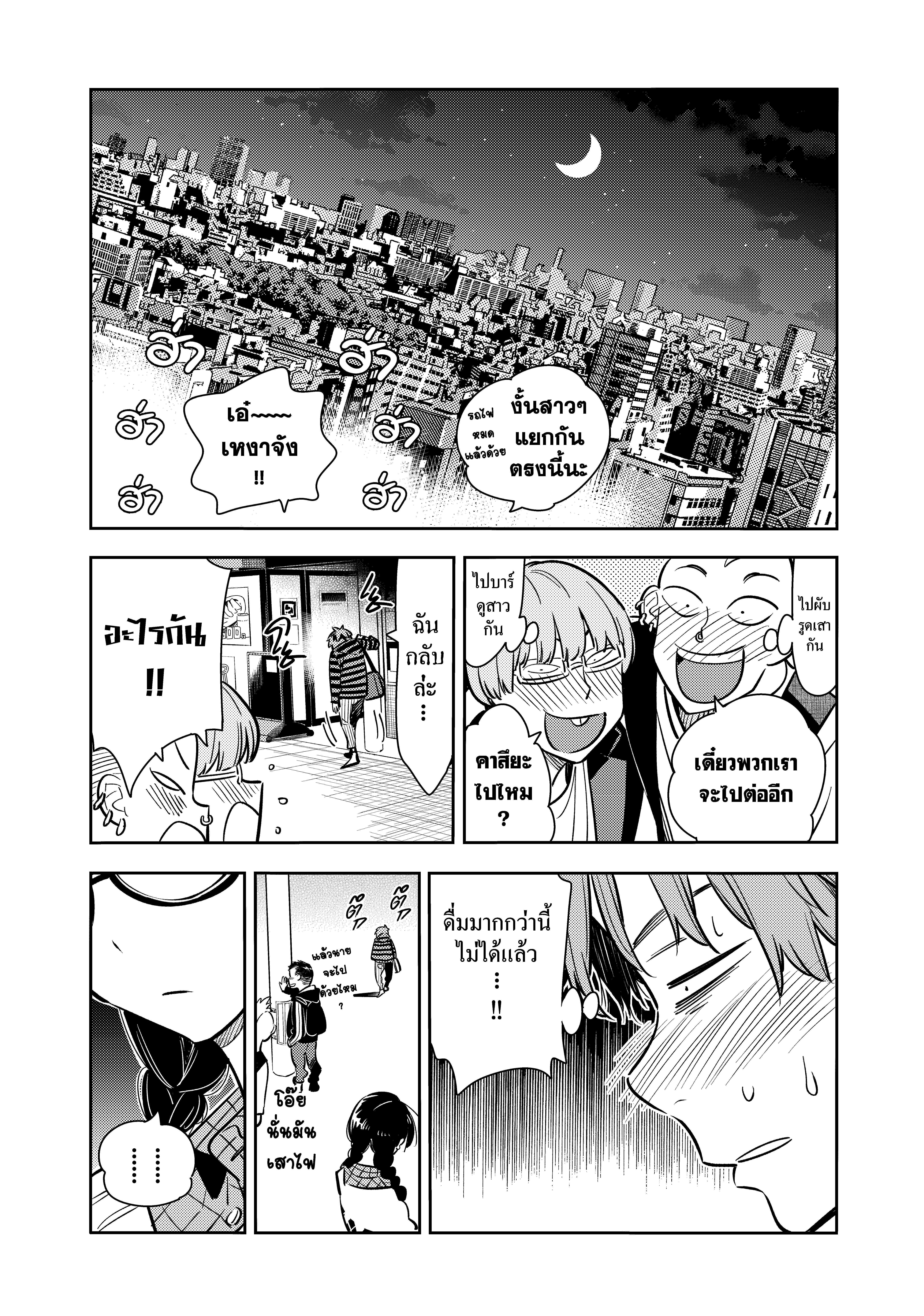 Manga-lc-com อ่านมังงะ อ่านการ์ตูน ออนไลน์ ฟรี Kanojo Okarishimasu ตอนที่ 1 2 3 4 5 6 7 8 9 10 11 12 13 14 ฟรี ไม่มีโฆษณา Manga-lc - อ่าน มังงะ อ่าน การ์ตูน ออนไลน์ อ่านมังงะ ฟรี