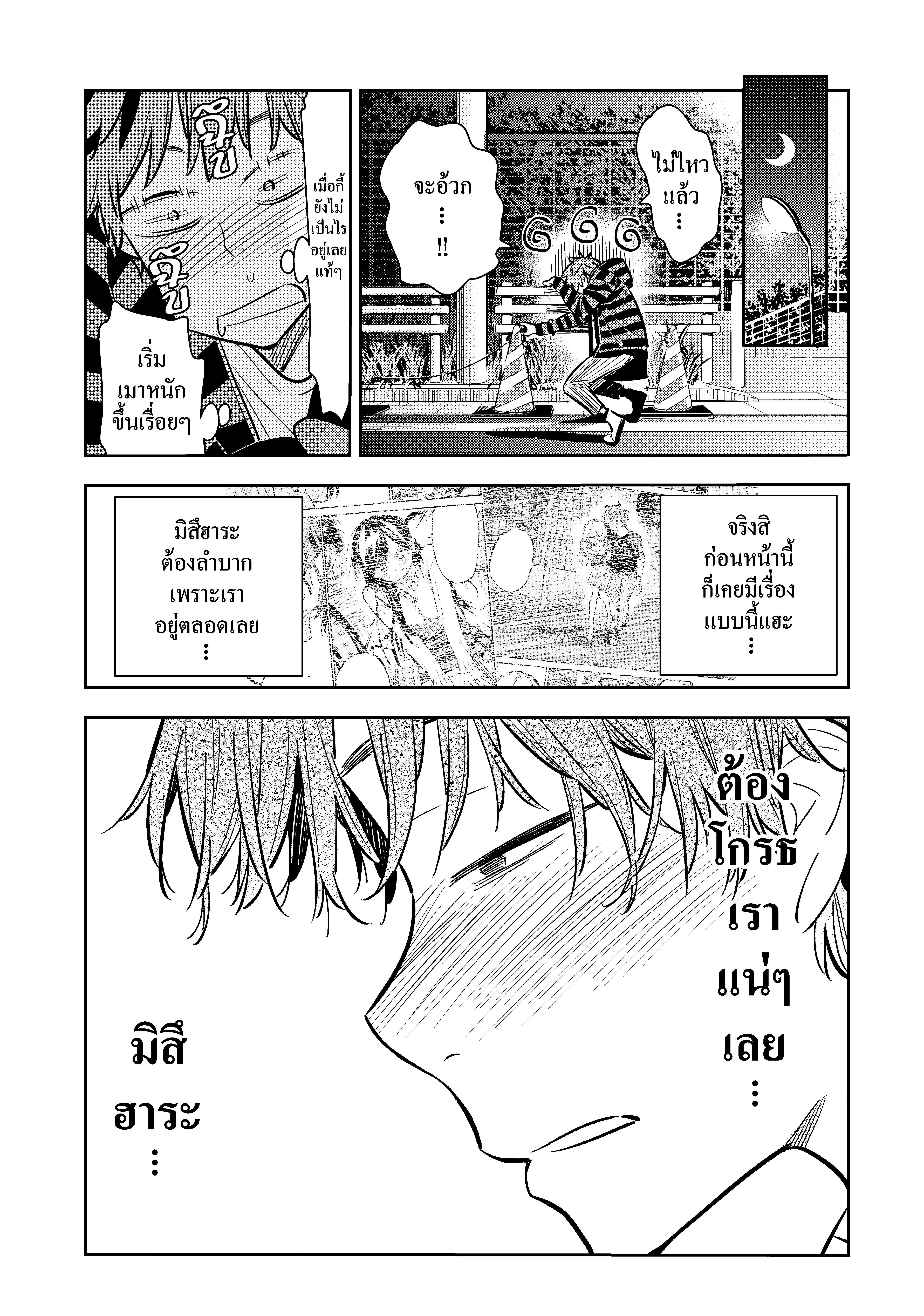 Manga-lc-com อ่านมังงะ อ่านการ์ตูน ออนไลน์ ฟรี Kanojo Okarishimasu ตอนที่ 1 2 3 4 5 6 7 8 9 10 11 12 13 14 ฟรี ไม่มีโฆษณา Manga-lc - อ่าน มังงะ อ่าน การ์ตูน ออนไลน์ อ่านมังงะ ฟรี
