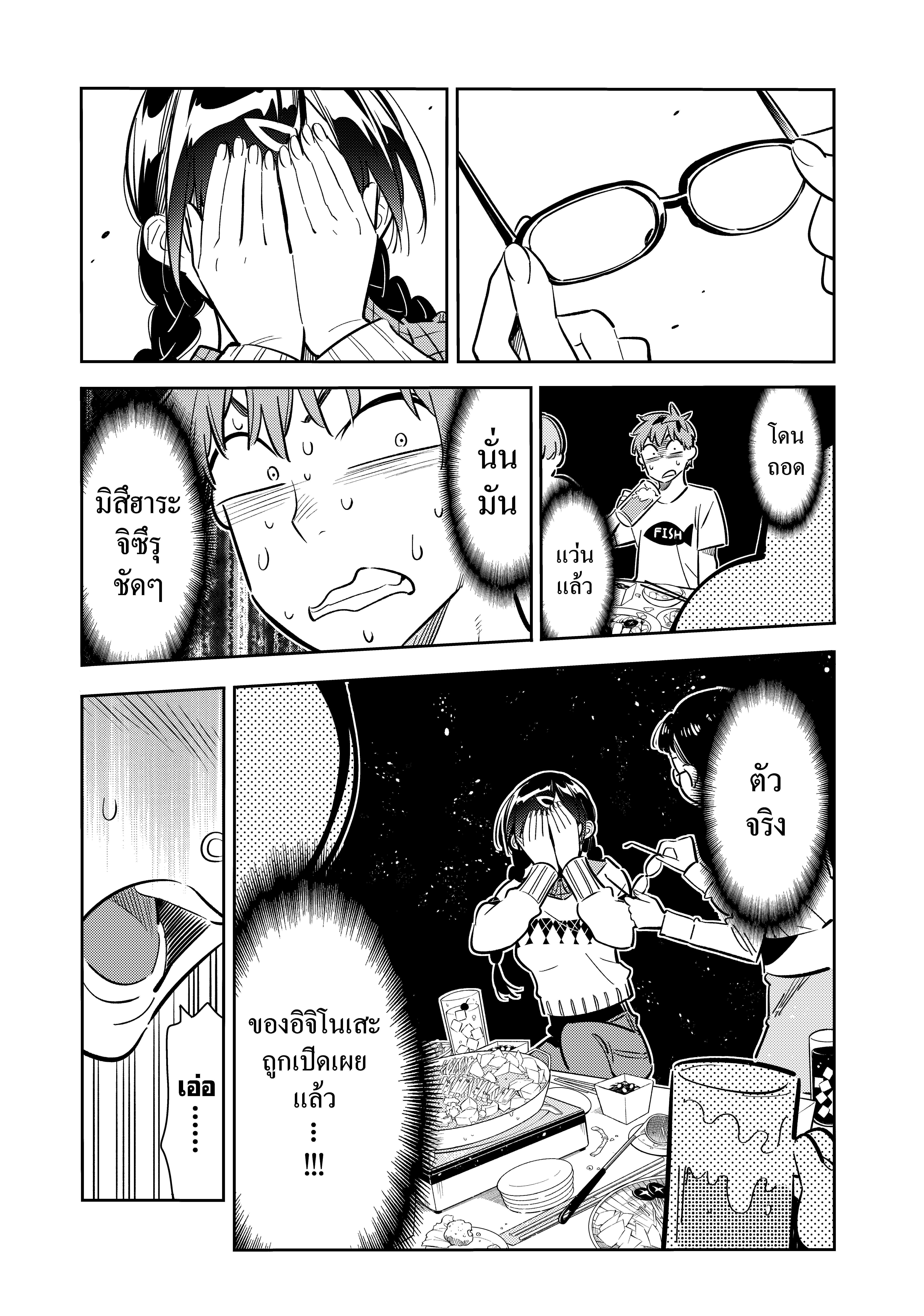 Manga-lc-com อ่านมังงะ อ่านการ์ตูน ออนไลน์ ฟรี Kanojo Okarishimasu ตอนที่ 1 2 3 4 5 6 7 8 9 10 11 12 13 14 ฟรี ไม่มีโฆษณา Manga-lc - อ่าน มังงะ อ่าน การ์ตูน ออนไลน์ อ่านมังงะ ฟรี