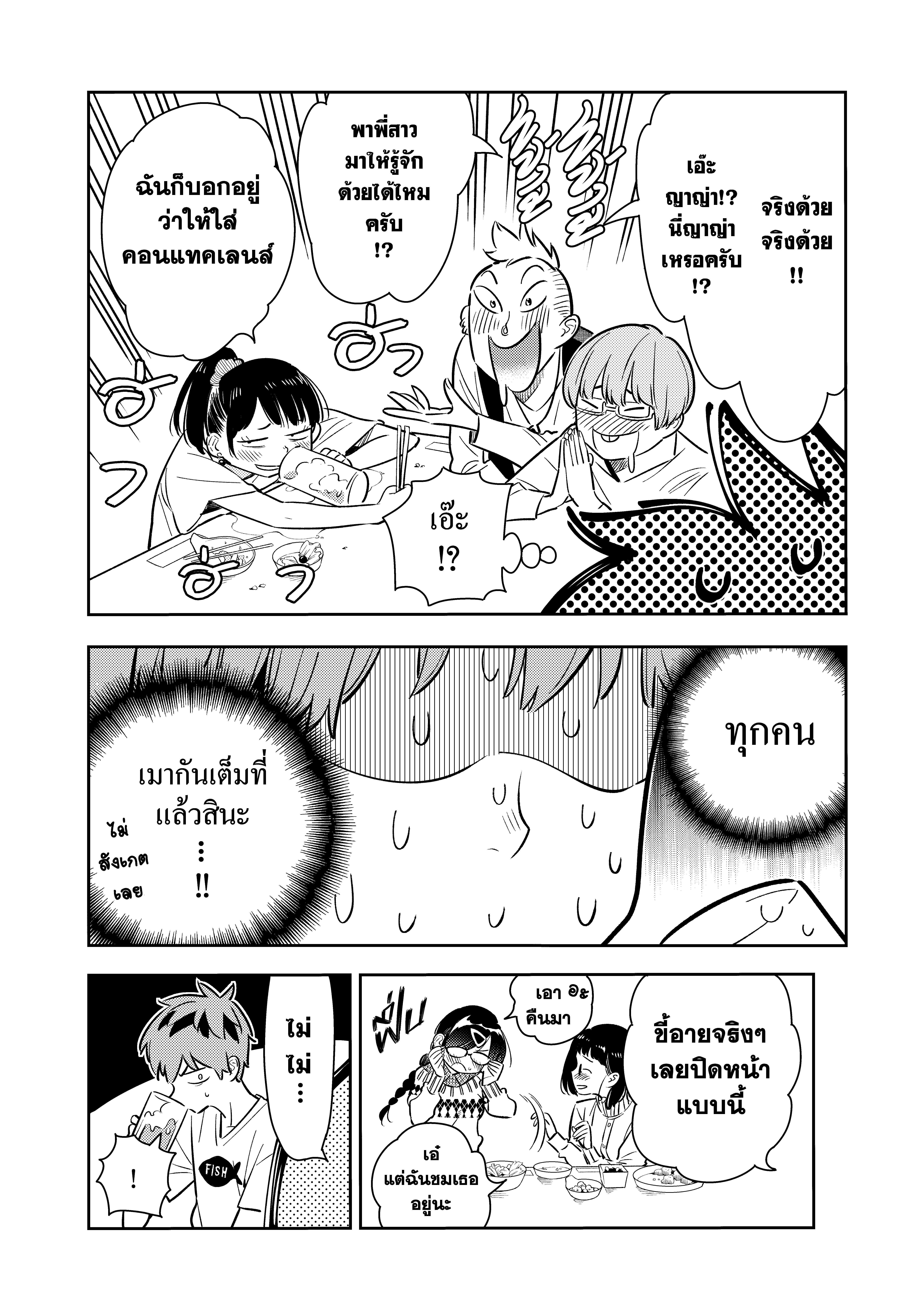 Manga-lc-com อ่านมังงะ อ่านการ์ตูน ออนไลน์ ฟรี Kanojo Okarishimasu ตอนที่ 1 2 3 4 5 6 7 8 9 10 11 12 13 14 ฟรี ไม่มีโฆษณา Manga-lc - อ่าน มังงะ อ่าน การ์ตูน ออนไลน์ อ่านมังงะ ฟรี
