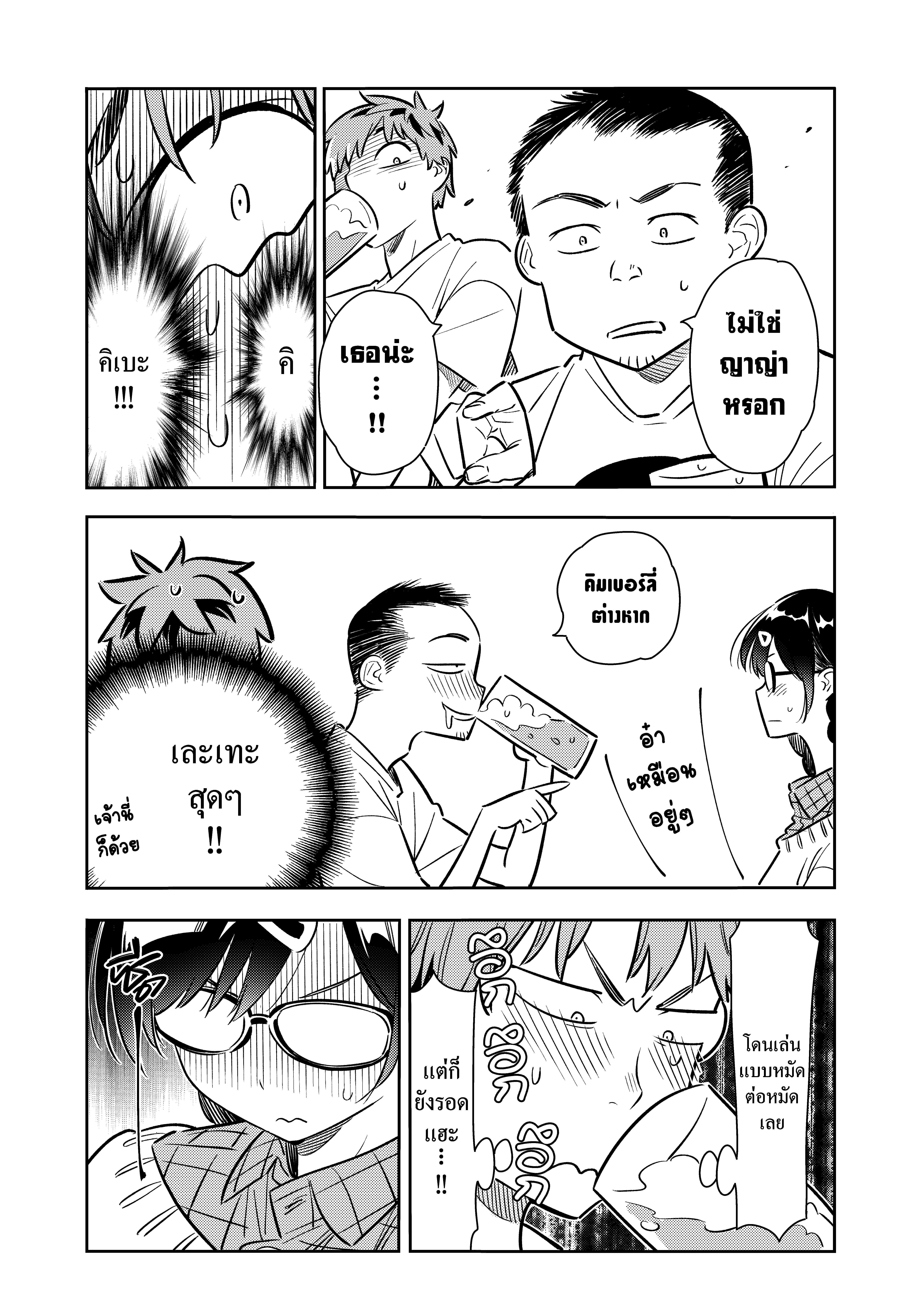 Manga-lc-com อ่านมังงะ อ่านการ์ตูน ออนไลน์ ฟรี Kanojo Okarishimasu ตอนที่ 1 2 3 4 5 6 7 8 9 10 11 12 13 14 ฟรี ไม่มีโฆษณา Manga-lc - อ่าน มังงะ อ่าน การ์ตูน ออนไลน์ อ่านมังงะ ฟรี