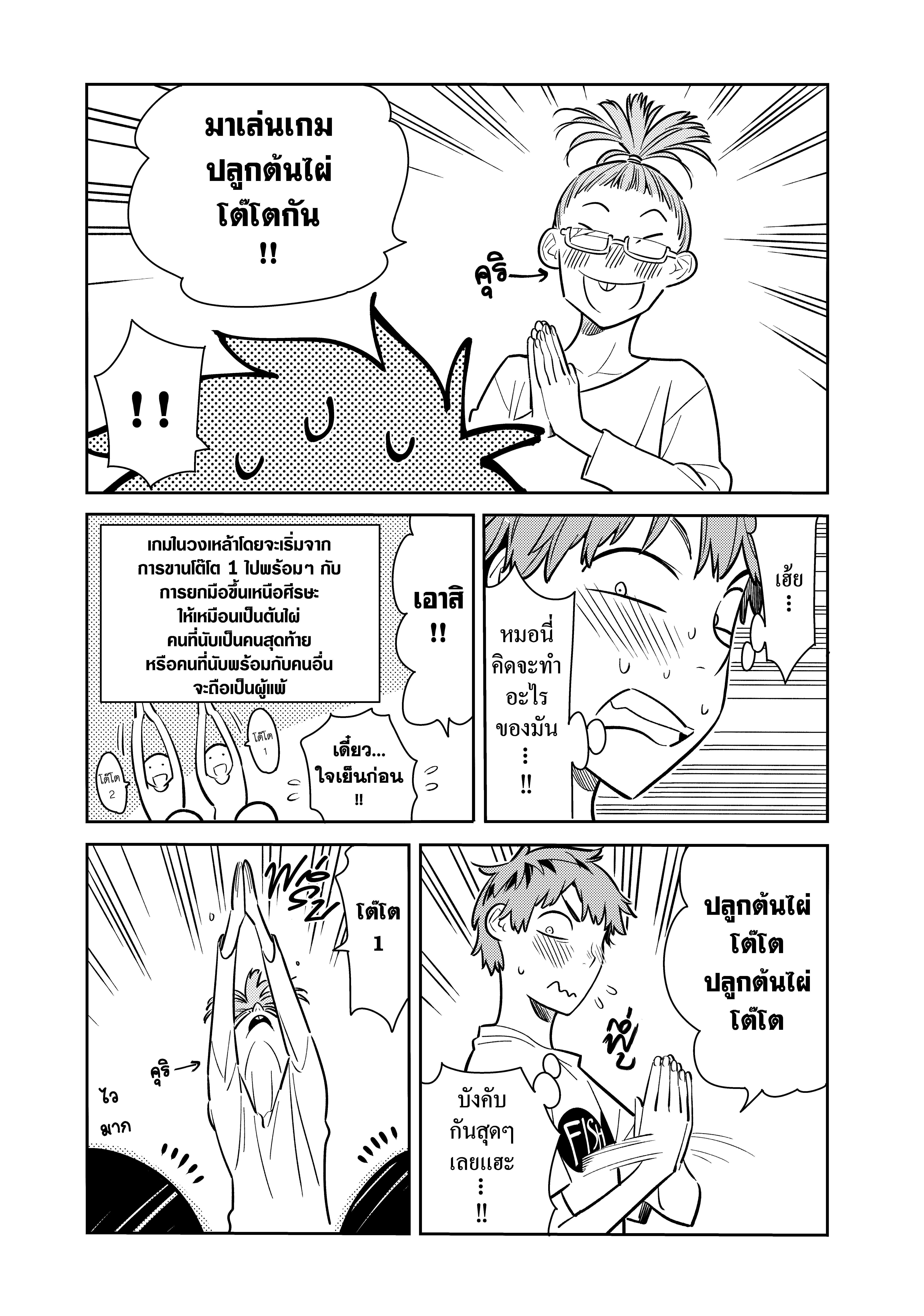Manga-lc-com อ่านมังงะ อ่านการ์ตูน ออนไลน์ ฟรี Kanojo Okarishimasu ตอนที่ 1 2 3 4 5 6 7 8 9 10 11 12 13 14 ฟรี ไม่มีโฆษณา Manga-lc - อ่าน มังงะ อ่าน การ์ตูน ออนไลน์ อ่านมังงะ ฟรี