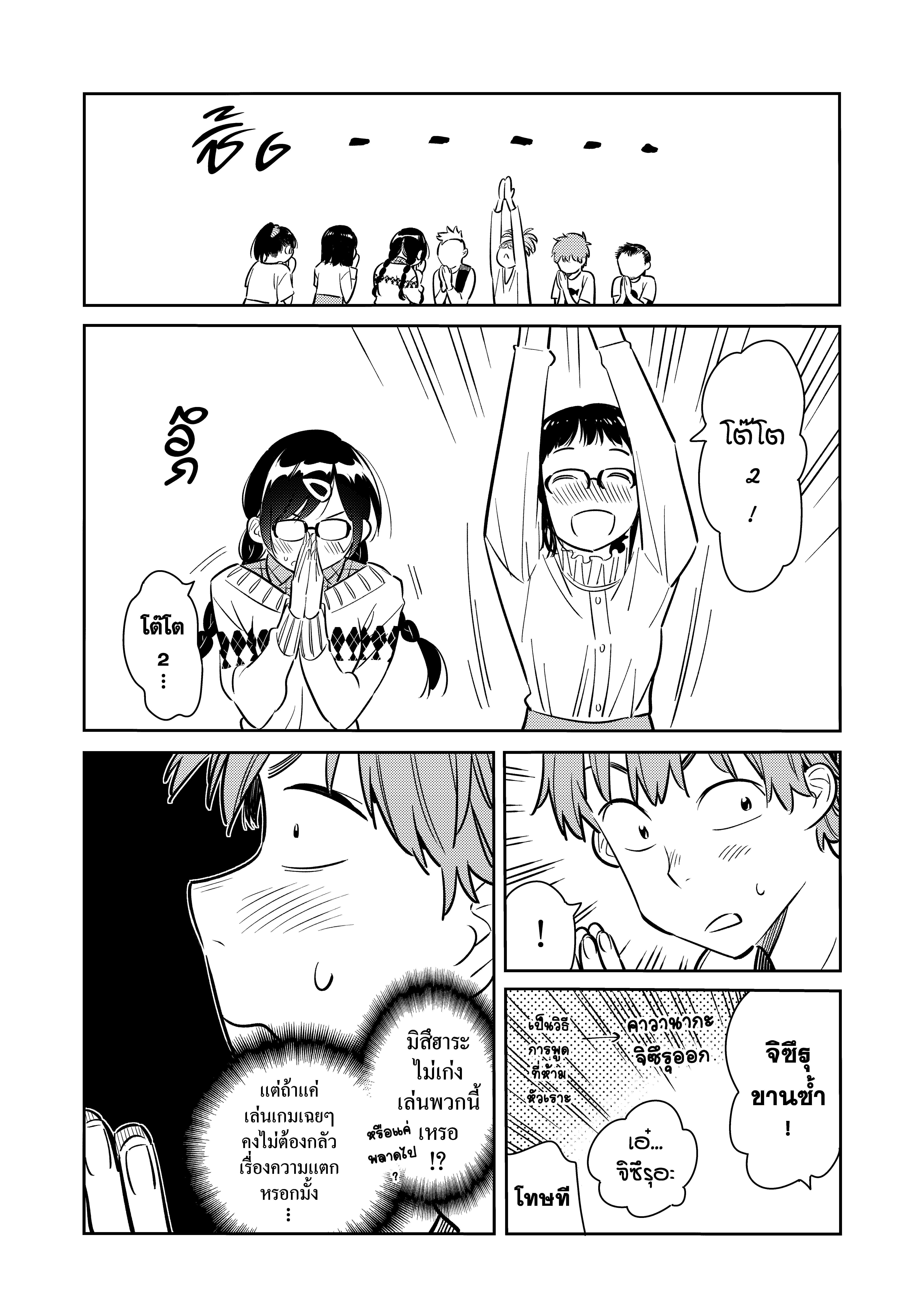 Manga-lc-com อ่านมังงะ อ่านการ์ตูน ออนไลน์ ฟรี Kanojo Okarishimasu ตอนที่ 1 2 3 4 5 6 7 8 9 10 11 12 13 14 ฟรี ไม่มีโฆษณา Manga-lc - อ่าน มังงะ อ่าน การ์ตูน ออนไลน์ อ่านมังงะ ฟรี