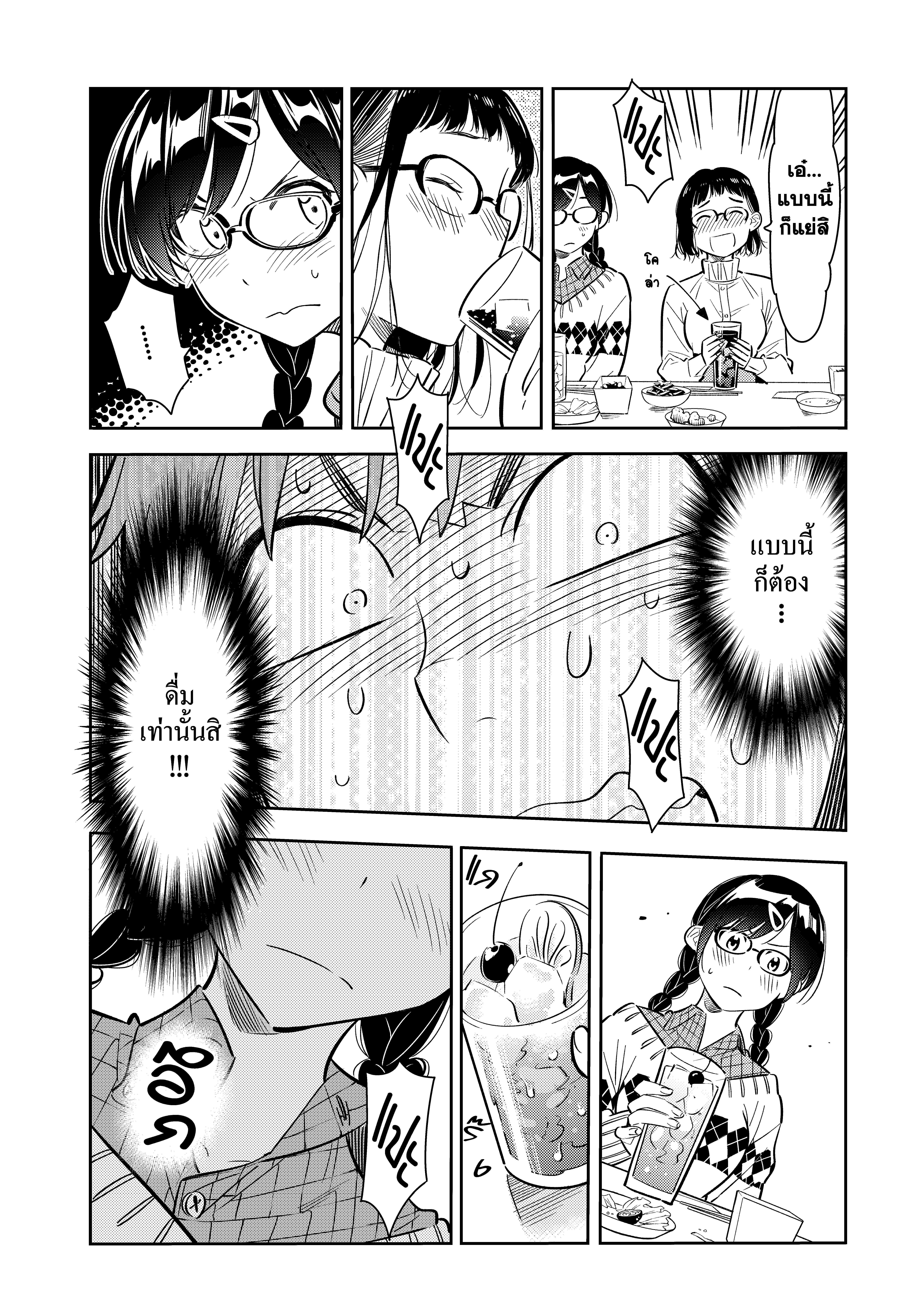 Manga-lc-com อ่านมังงะ อ่านการ์ตูน ออนไลน์ ฟรี Kanojo Okarishimasu ตอนที่ 1 2 3 4 5 6 7 8 9 10 11 12 13 14 ฟรี ไม่มีโฆษณา Manga-lc - อ่าน มังงะ อ่าน การ์ตูน ออนไลน์ อ่านมังงะ ฟรี