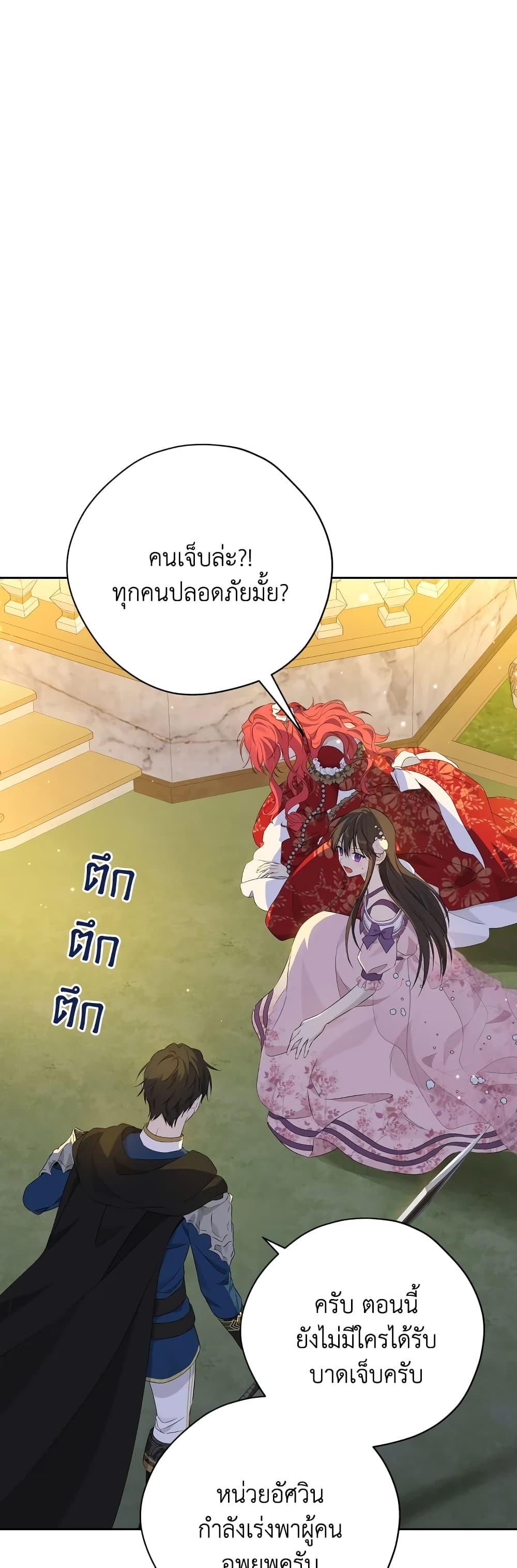 Manga-lc-com อ่านมังงะ อ่านการ์ตูน ออนไลน์ ฟรี Actually, I Was the Real One ตอนที่ 1 2 3 4 5 6 7 8 9 10 11 12 13 14 ฟรี ไม่มีโฆษณา Manga-lc - อ่าน มังงะ อ่าน การ์ตูน ออนไลน์ อ่านมังงะ ฟรี