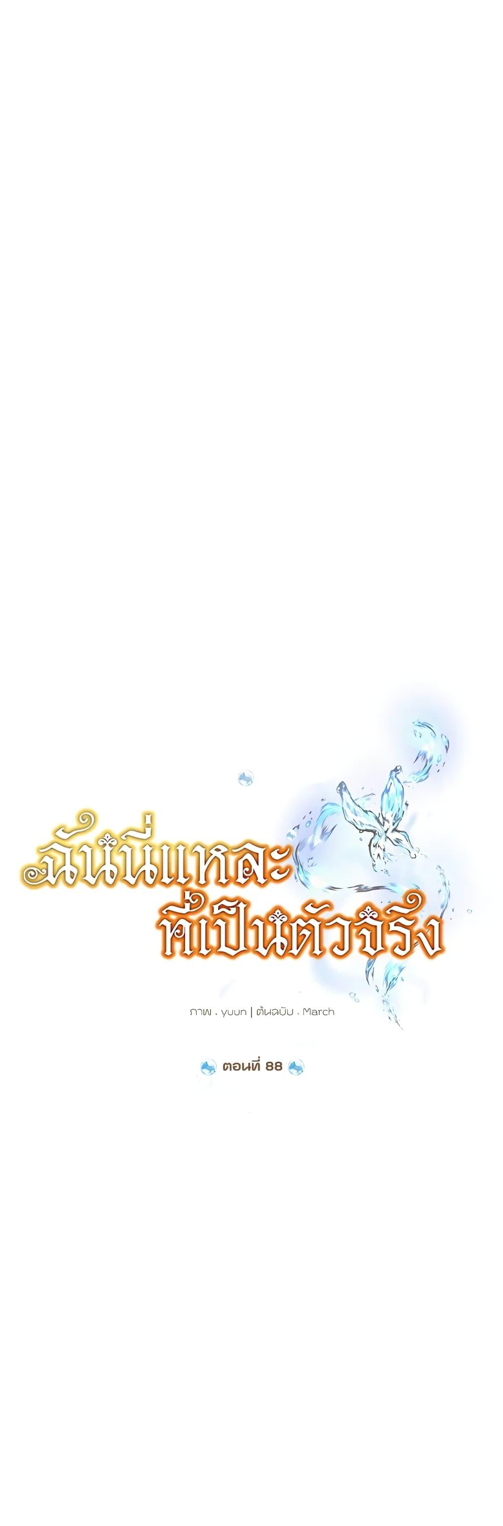 Manga-lc-com อ่านมังงะ อ่านการ์ตูน ออนไลน์ ฟรี Actually, I Was the Real One ตอนที่ 1 2 3 4 5 6 7 8 9 10 11 12 13 14 ฟรี ไม่มีโฆษณา Manga-lc - อ่าน มังงะ อ่าน การ์ตูน ออนไลน์ อ่านมังงะ ฟรี