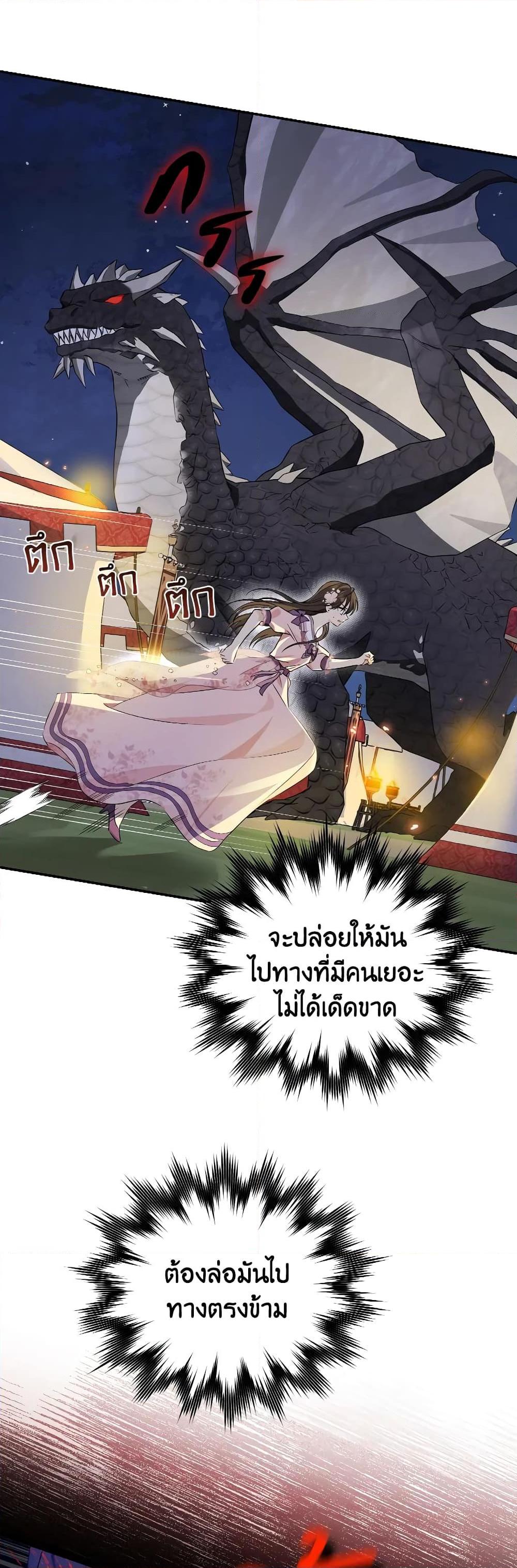 Manga-lc-com อ่านมังงะ อ่านการ์ตูน ออนไลน์ ฟรี Actually, I Was the Real One ตอนที่ 1 2 3 4 5 6 7 8 9 10 11 12 13 14 ฟรี ไม่มีโฆษณา Manga-lc - อ่าน มังงะ อ่าน การ์ตูน ออนไลน์ อ่านมังงะ ฟรี