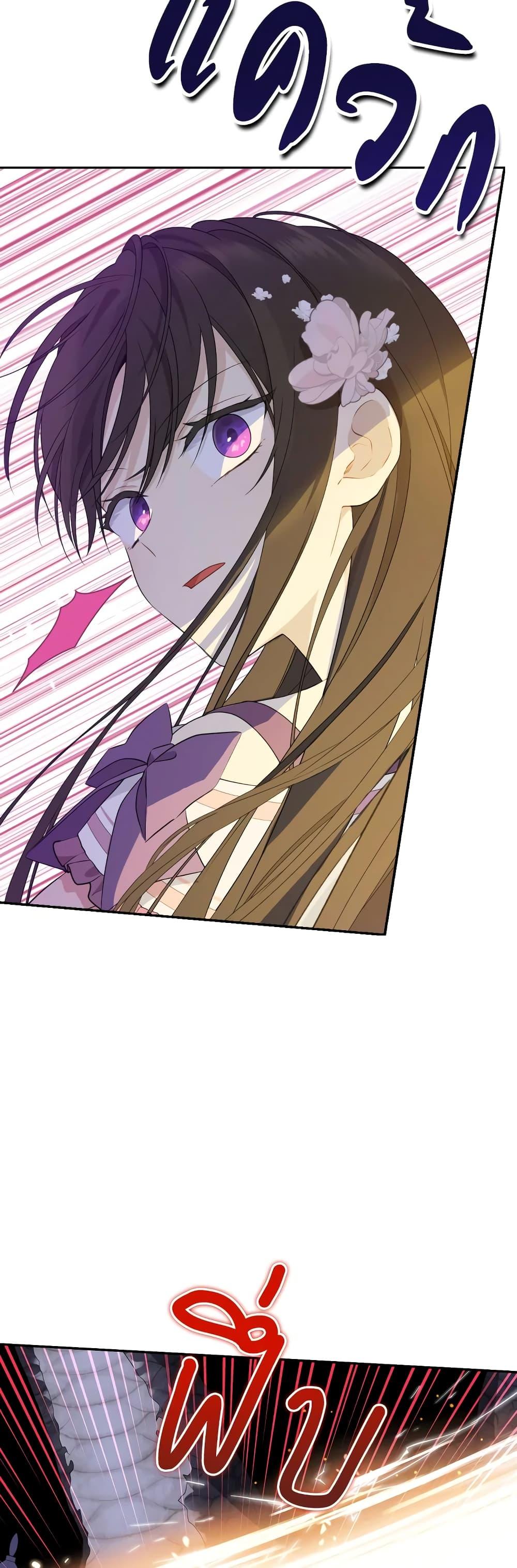 Manga-lc-com อ่านมังงะ อ่านการ์ตูน ออนไลน์ ฟรี Actually, I Was the Real One ตอนที่ 1 2 3 4 5 6 7 8 9 10 11 12 13 14 ฟรี ไม่มีโฆษณา Manga-lc - อ่าน มังงะ อ่าน การ์ตูน ออนไลน์ อ่านมังงะ ฟรี