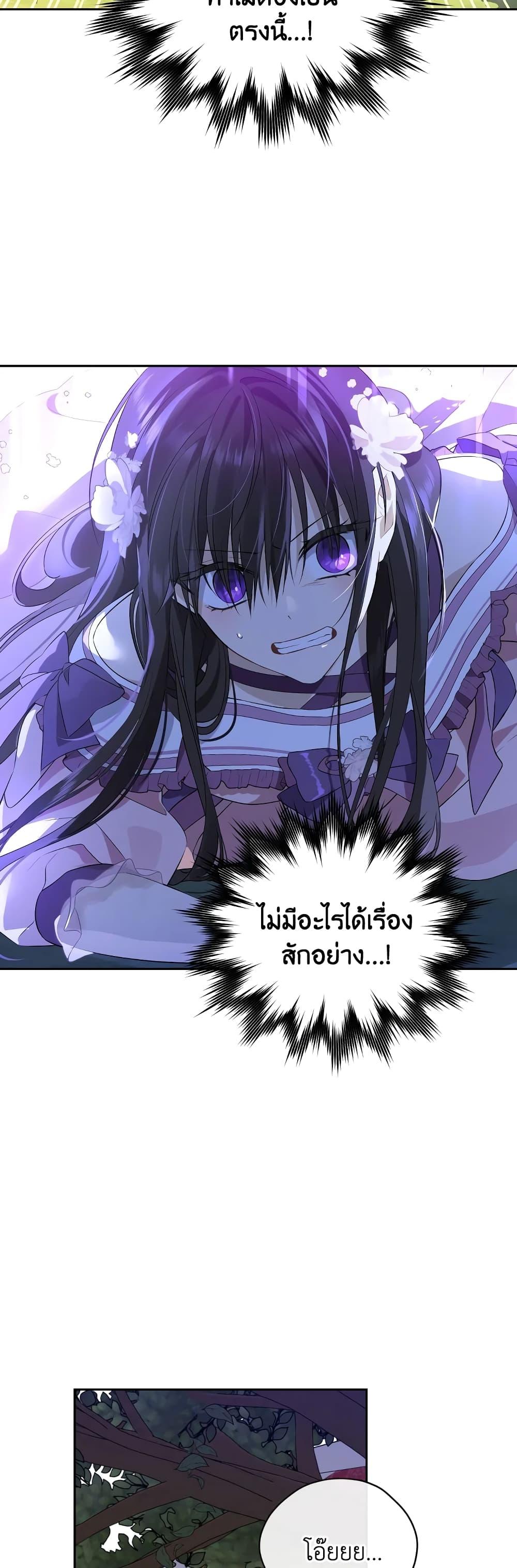 Manga-lc-com อ่านมังงะ อ่านการ์ตูน ออนไลน์ ฟรี Actually, I Was the Real One ตอนที่ 1 2 3 4 5 6 7 8 9 10 11 12 13 14 ฟรี ไม่มีโฆษณา Manga-lc - อ่าน มังงะ อ่าน การ์ตูน ออนไลน์ อ่านมังงะ ฟรี