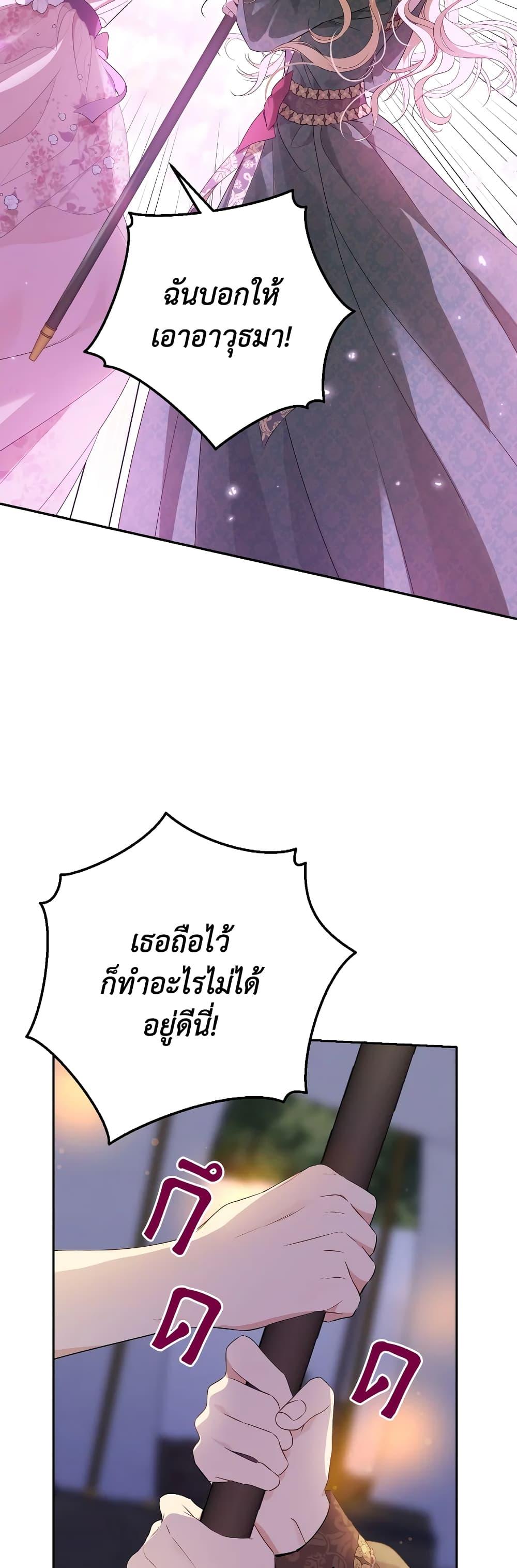 Manga-lc-com อ่านมังงะ อ่านการ์ตูน ออนไลน์ ฟรี Actually, I Was the Real One ตอนที่ 1 2 3 4 5 6 7 8 9 10 11 12 13 14 ฟรี ไม่มีโฆษณา Manga-lc - อ่าน มังงะ อ่าน การ์ตูน ออนไลน์ อ่านมังงะ ฟรี