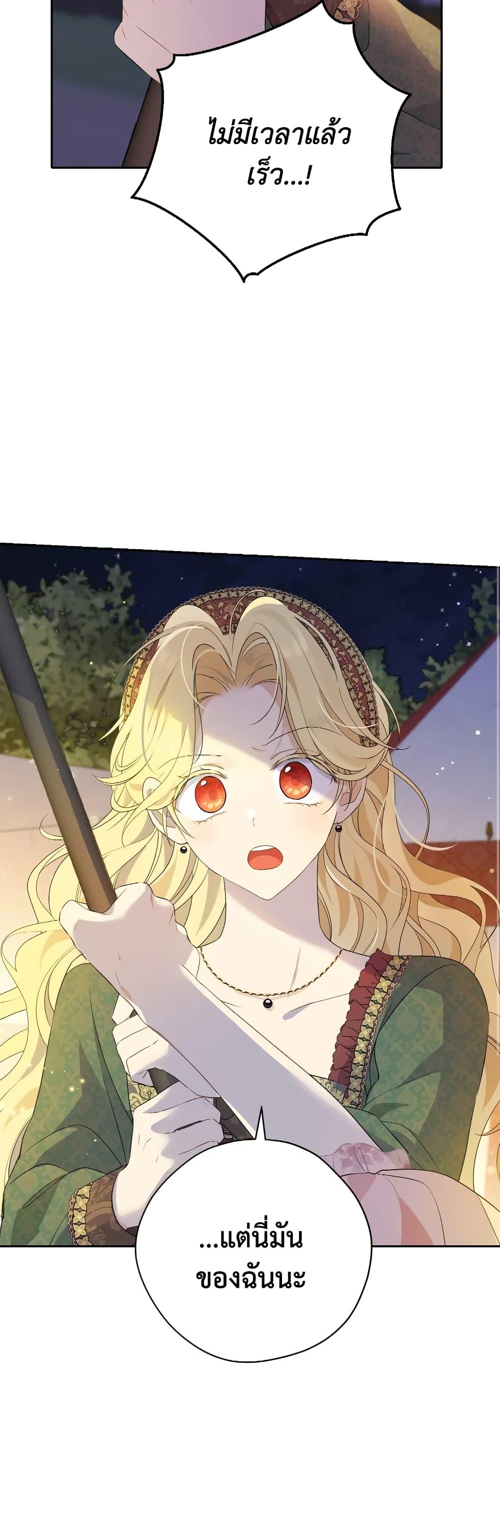 Manga-lc-com อ่านมังงะ อ่านการ์ตูน ออนไลน์ ฟรี Actually, I Was the Real One ตอนที่ 1 2 3 4 5 6 7 8 9 10 11 12 13 14 ฟรี ไม่มีโฆษณา Manga-lc - อ่าน มังงะ อ่าน การ์ตูน ออนไลน์ อ่านมังงะ ฟรี