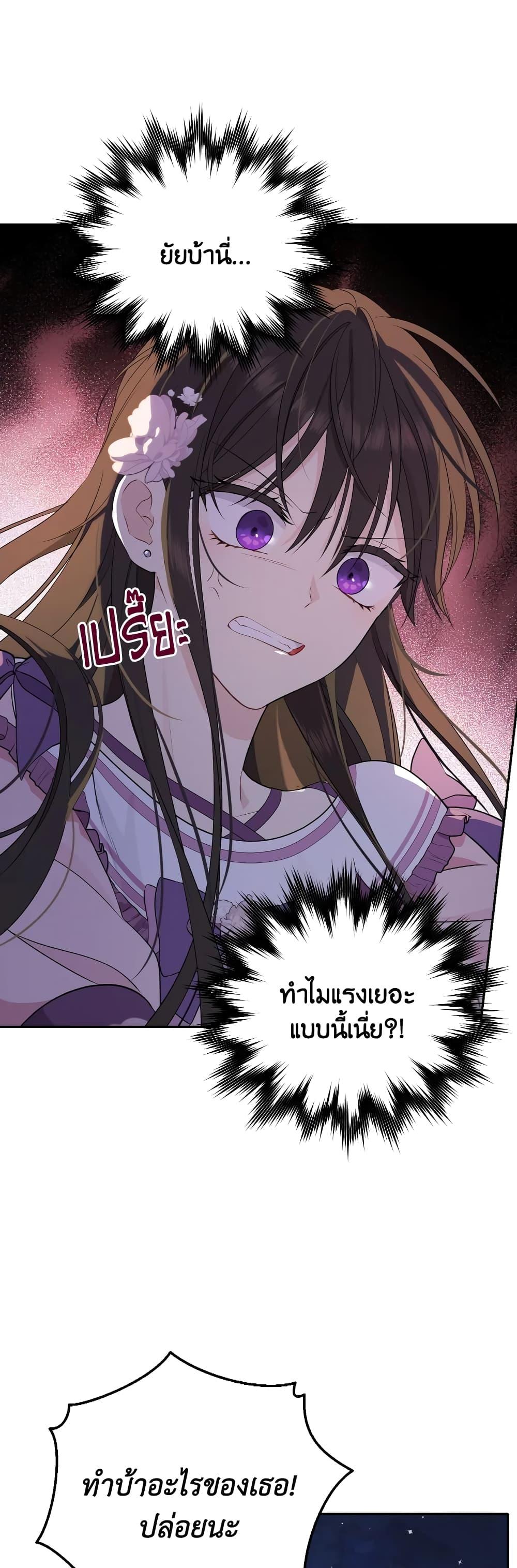 Manga-lc-com อ่านมังงะ อ่านการ์ตูน ออนไลน์ ฟรี Actually, I Was the Real One ตอนที่ 1 2 3 4 5 6 7 8 9 10 11 12 13 14 ฟรี ไม่มีโฆษณา Manga-lc - อ่าน มังงะ อ่าน การ์ตูน ออนไลน์ อ่านมังงะ ฟรี