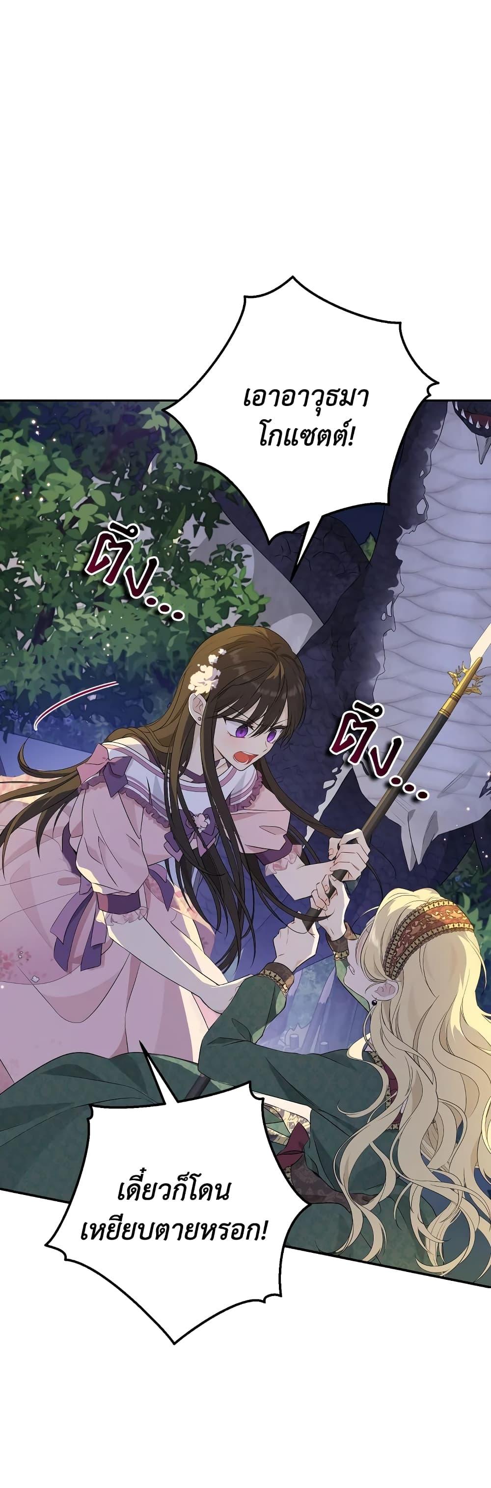 Manga-lc-com อ่านมังงะ อ่านการ์ตูน ออนไลน์ ฟรี Actually, I Was the Real One ตอนที่ 1 2 3 4 5 6 7 8 9 10 11 12 13 14 ฟรี ไม่มีโฆษณา Manga-lc - อ่าน มังงะ อ่าน การ์ตูน ออนไลน์ อ่านมังงะ ฟรี