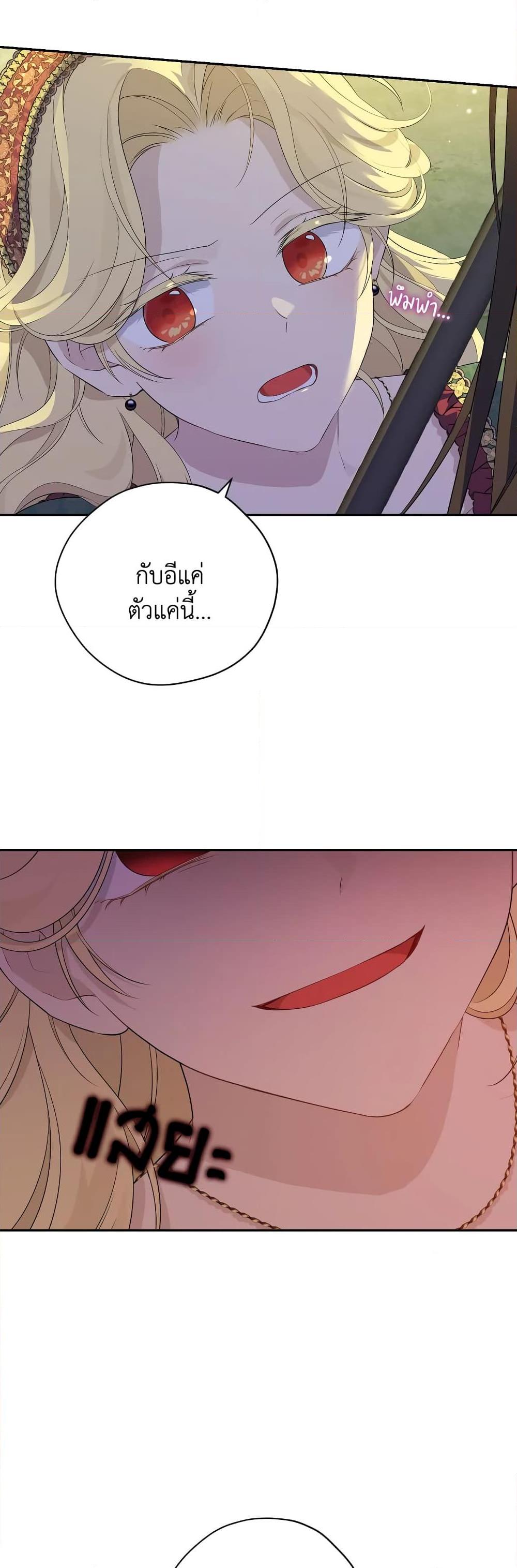 Manga-lc-com อ่านมังงะ อ่านการ์ตูน ออนไลน์ ฟรี Actually, I Was the Real One ตอนที่ 1 2 3 4 5 6 7 8 9 10 11 12 13 14 ฟรี ไม่มีโฆษณา Manga-lc - อ่าน มังงะ อ่าน การ์ตูน ออนไลน์ อ่านมังงะ ฟรี