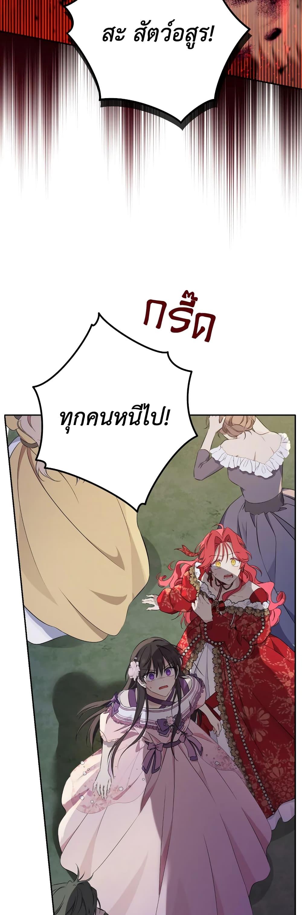 Manga-lc-com อ่านมังงะ อ่านการ์ตูน ออนไลน์ ฟรี Actually, I Was the Real One ตอนที่ 1 2 3 4 5 6 7 8 9 10 11 12 13 14 ฟรี ไม่มีโฆษณา Manga-lc - อ่าน มังงะ อ่าน การ์ตูน ออนไลน์ อ่านมังงะ ฟรี