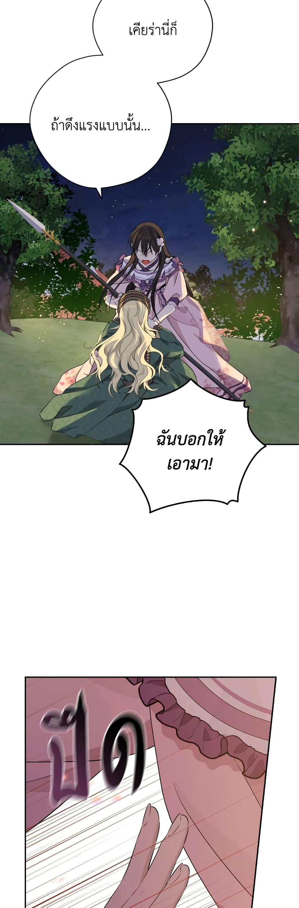 Manga-lc-com อ่านมังงะ อ่านการ์ตูน ออนไลน์ ฟรี Actually, I Was the Real One ตอนที่ 1 2 3 4 5 6 7 8 9 10 11 12 13 14 ฟรี ไม่มีโฆษณา Manga-lc - อ่าน มังงะ อ่าน การ์ตูน ออนไลน์ อ่านมังงะ ฟรี