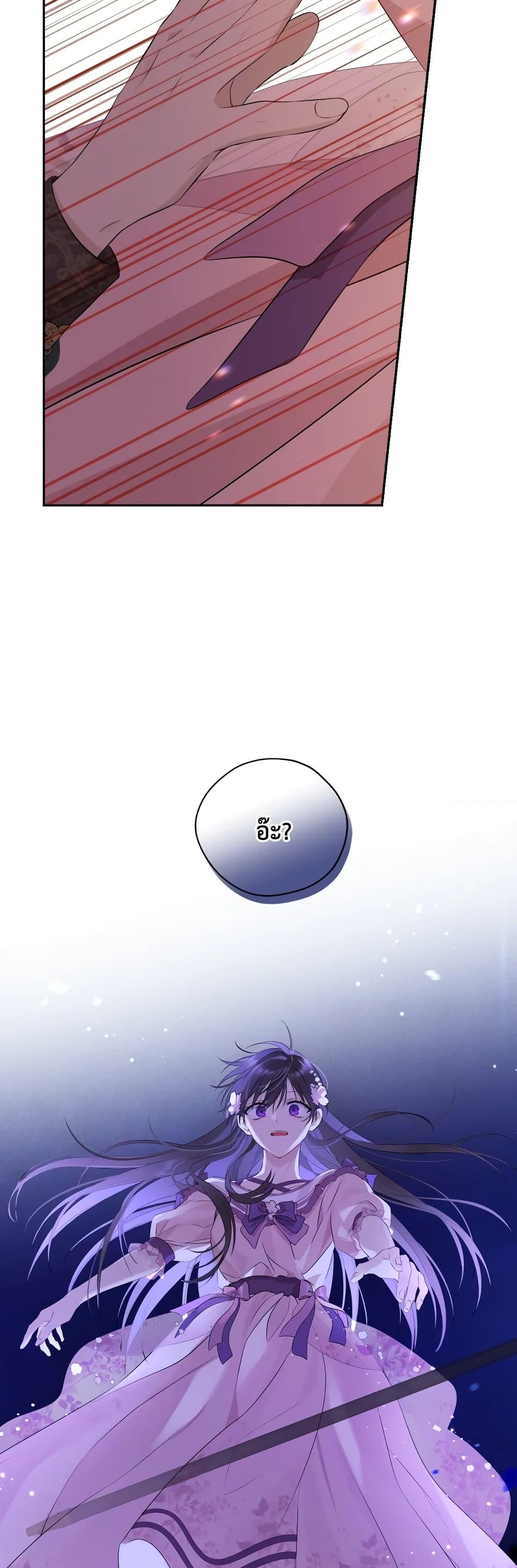 Manga-lc-com อ่านมังงะ อ่านการ์ตูน ออนไลน์ ฟรี Actually, I Was the Real One ตอนที่ 1 2 3 4 5 6 7 8 9 10 11 12 13 14 ฟรี ไม่มีโฆษณา Manga-lc - อ่าน มังงะ อ่าน การ์ตูน ออนไลน์ อ่านมังงะ ฟรี
