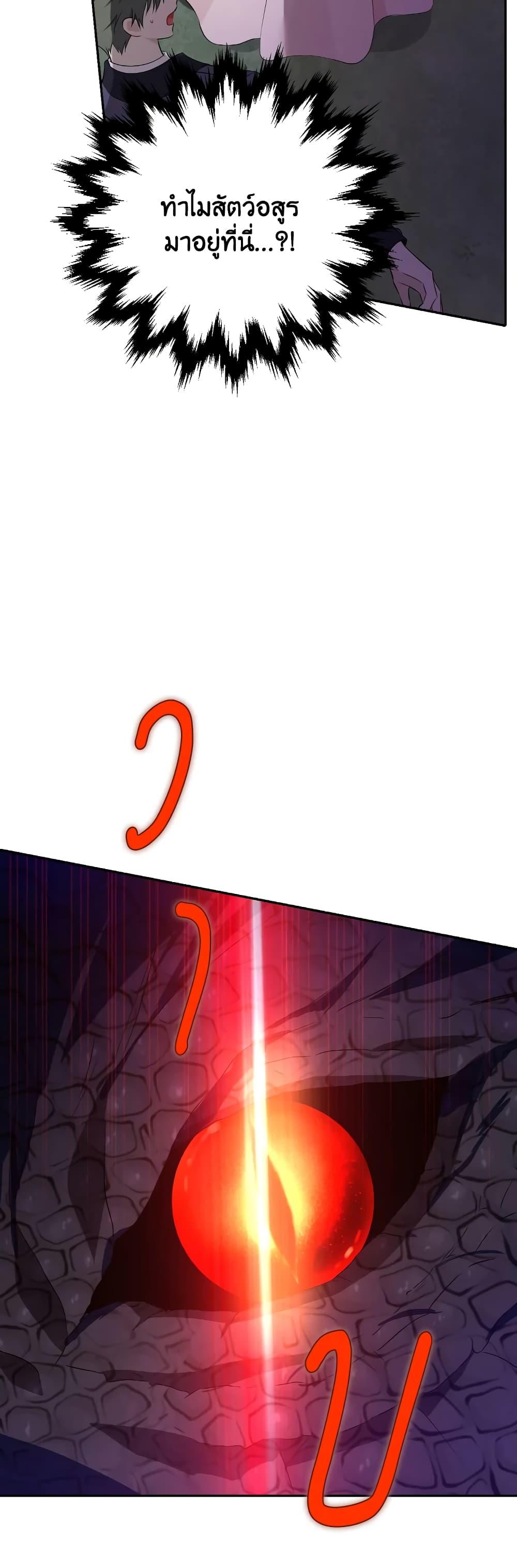 Manga-lc-com อ่านมังงะ อ่านการ์ตูน ออนไลน์ ฟรี Actually, I Was the Real One ตอนที่ 1 2 3 4 5 6 7 8 9 10 11 12 13 14 ฟรี ไม่มีโฆษณา Manga-lc - อ่าน มังงะ อ่าน การ์ตูน ออนไลน์ อ่านมังงะ ฟรี