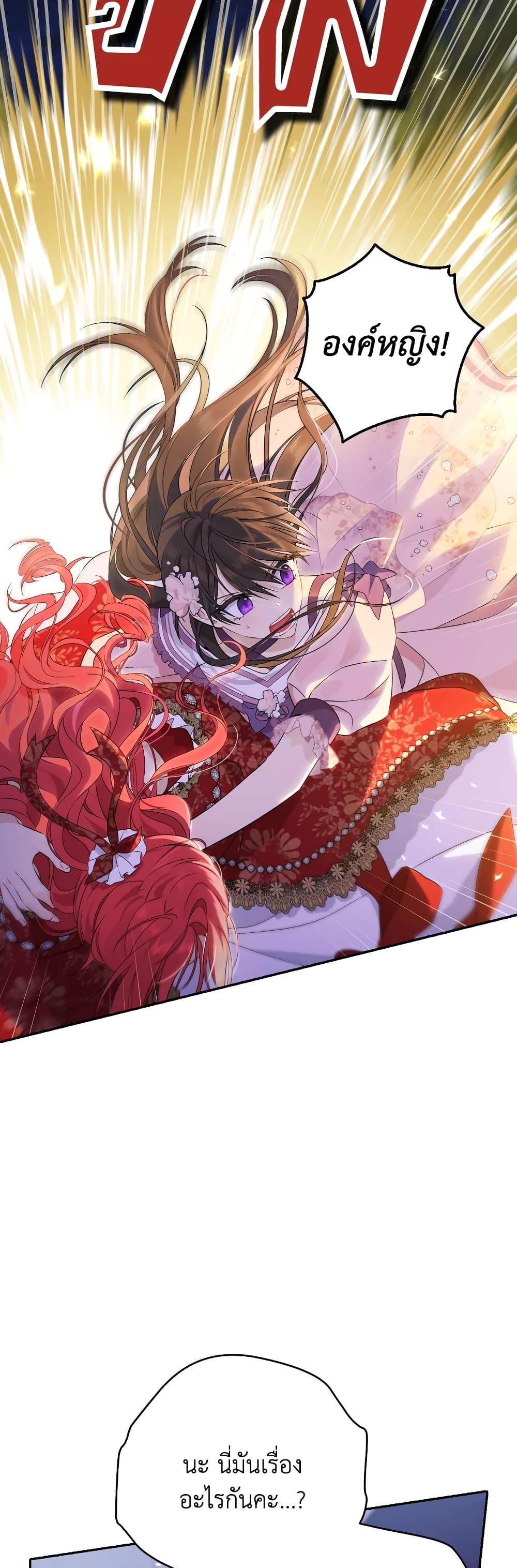 Manga-lc-com อ่านมังงะ อ่านการ์ตูน ออนไลน์ ฟรี Actually, I Was the Real One ตอนที่ 1 2 3 4 5 6 7 8 9 10 11 12 13 14 ฟรี ไม่มีโฆษณา Manga-lc - อ่าน มังงะ อ่าน การ์ตูน ออนไลน์ อ่านมังงะ ฟรี