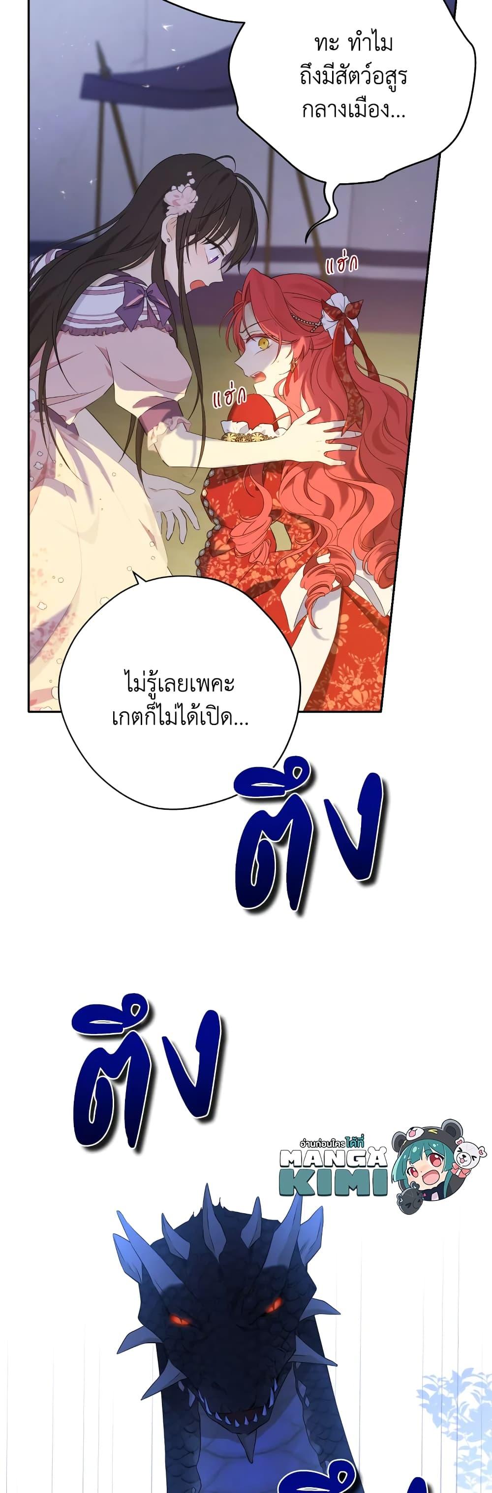Manga-lc-com อ่านมังงะ อ่านการ์ตูน ออนไลน์ ฟรี Actually, I Was the Real One ตอนที่ 1 2 3 4 5 6 7 8 9 10 11 12 13 14 ฟรี ไม่มีโฆษณา Manga-lc - อ่าน มังงะ อ่าน การ์ตูน ออนไลน์ อ่านมังงะ ฟรี