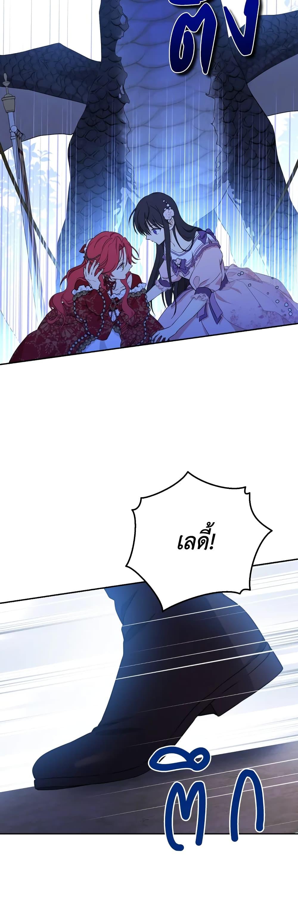Manga-lc-com อ่านมังงะ อ่านการ์ตูน ออนไลน์ ฟรี Actually, I Was the Real One ตอนที่ 1 2 3 4 5 6 7 8 9 10 11 12 13 14 ฟรี ไม่มีโฆษณา Manga-lc - อ่าน มังงะ อ่าน การ์ตูน ออนไลน์ อ่านมังงะ ฟรี